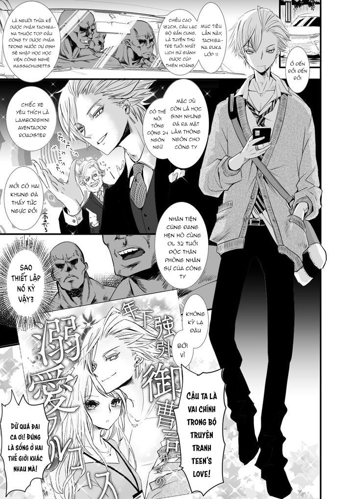 HentaiVN.net - Ảnh 46 - Omae no Chinpo Shiyou Kinshi na? - one shot