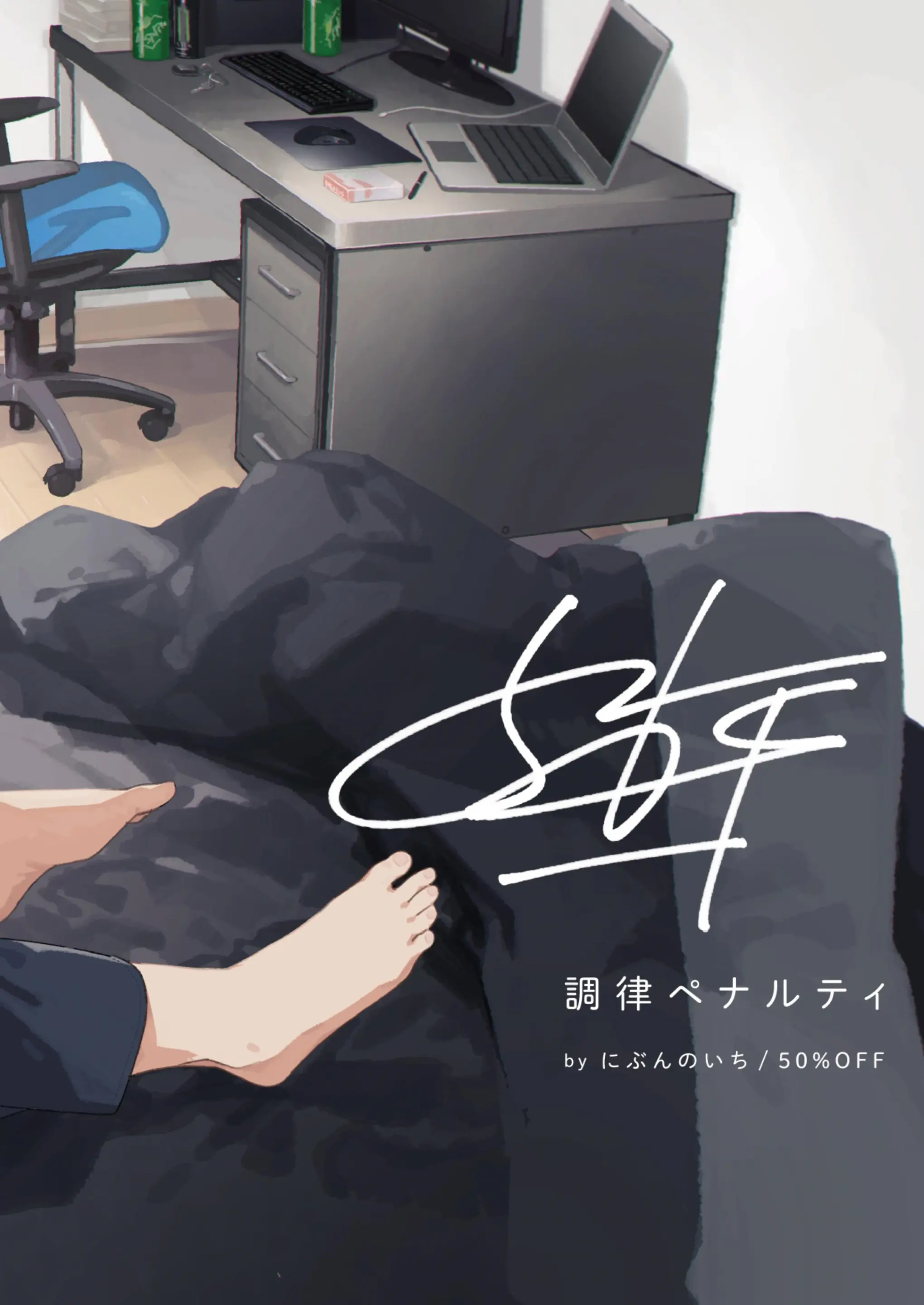 HentaiVN.net - Ảnh 69 - Hình Phạt Giành Cho Ritsu - Oneshot