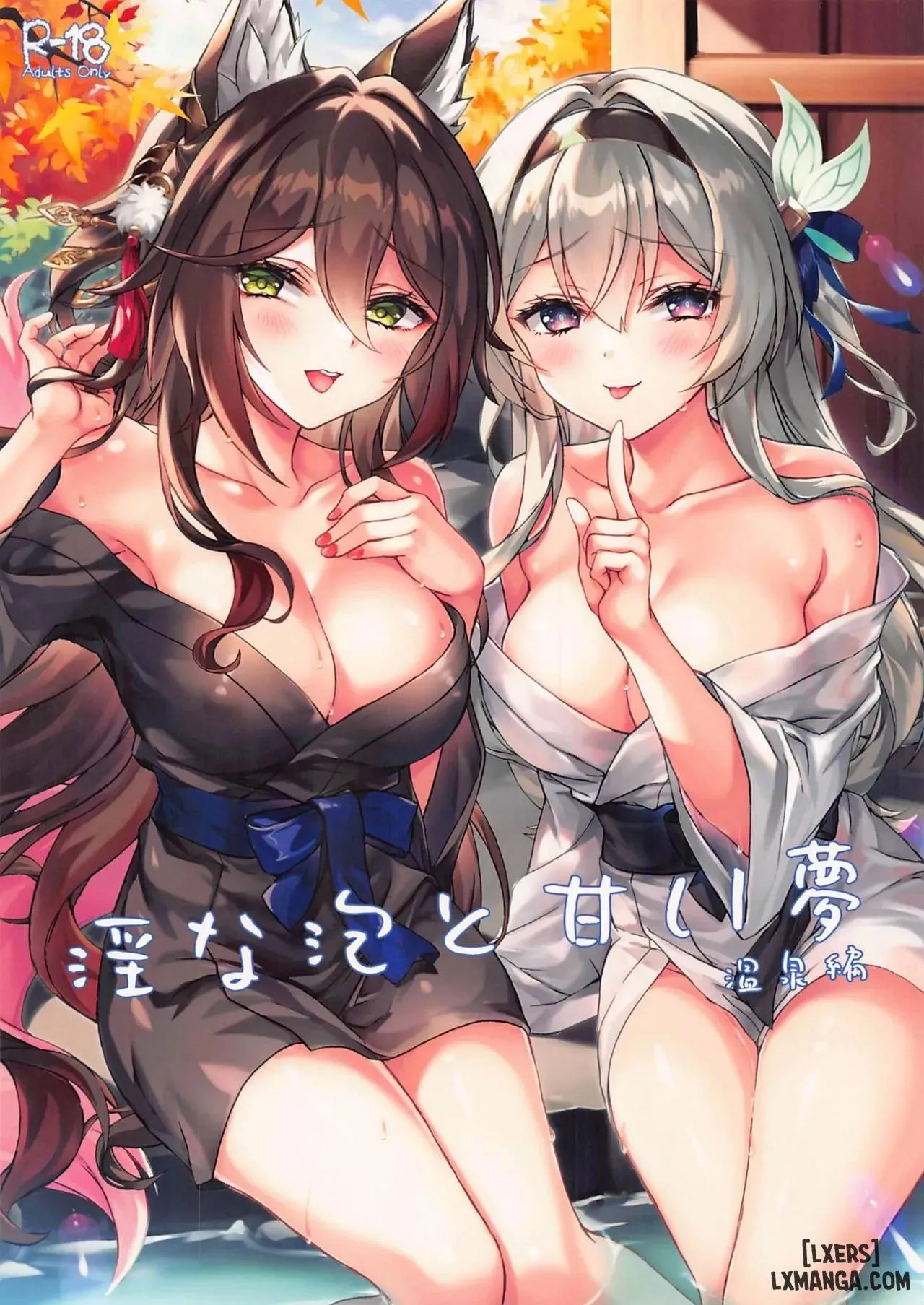 HentaiVN.net - Ảnh 2 - Inna Awa to Amai Yume Onsen Hen (Honkai Star Rail) - Oneshot