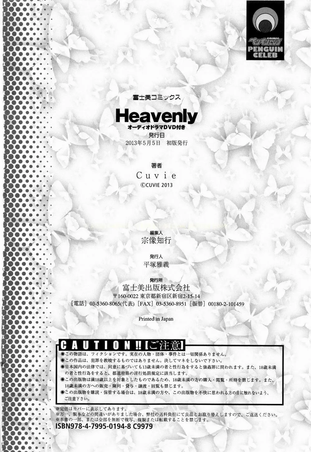 HentaiVN.net - Ảnh 26 - Heavenly - Thiên Đường Tình Dục - Chương 8 [End]
