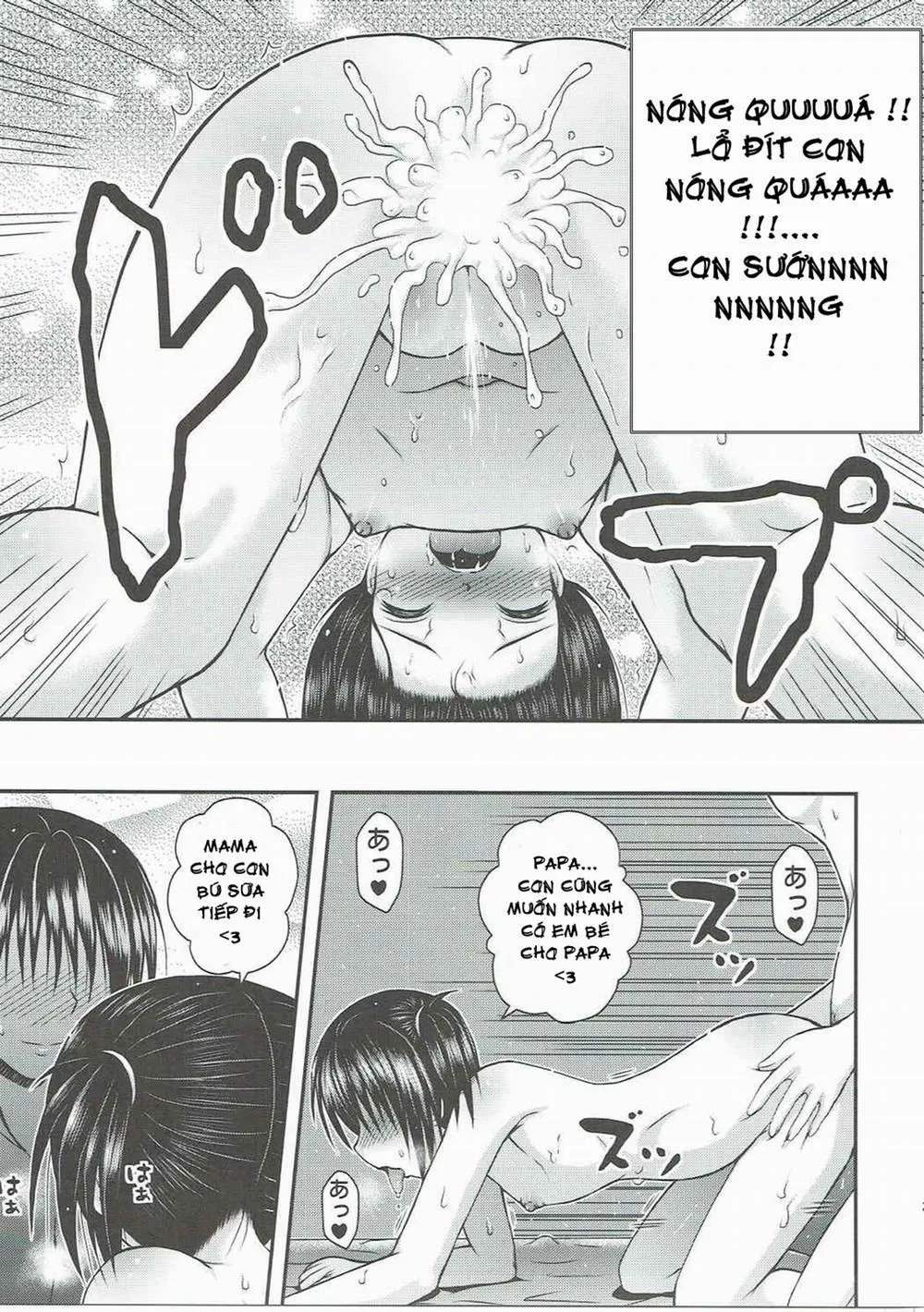 HentaiVN.net - Ảnh 32 - [Loli] Yui Mama Wa Yokkyuu Fuman (To Love-Ru) - Oneshot