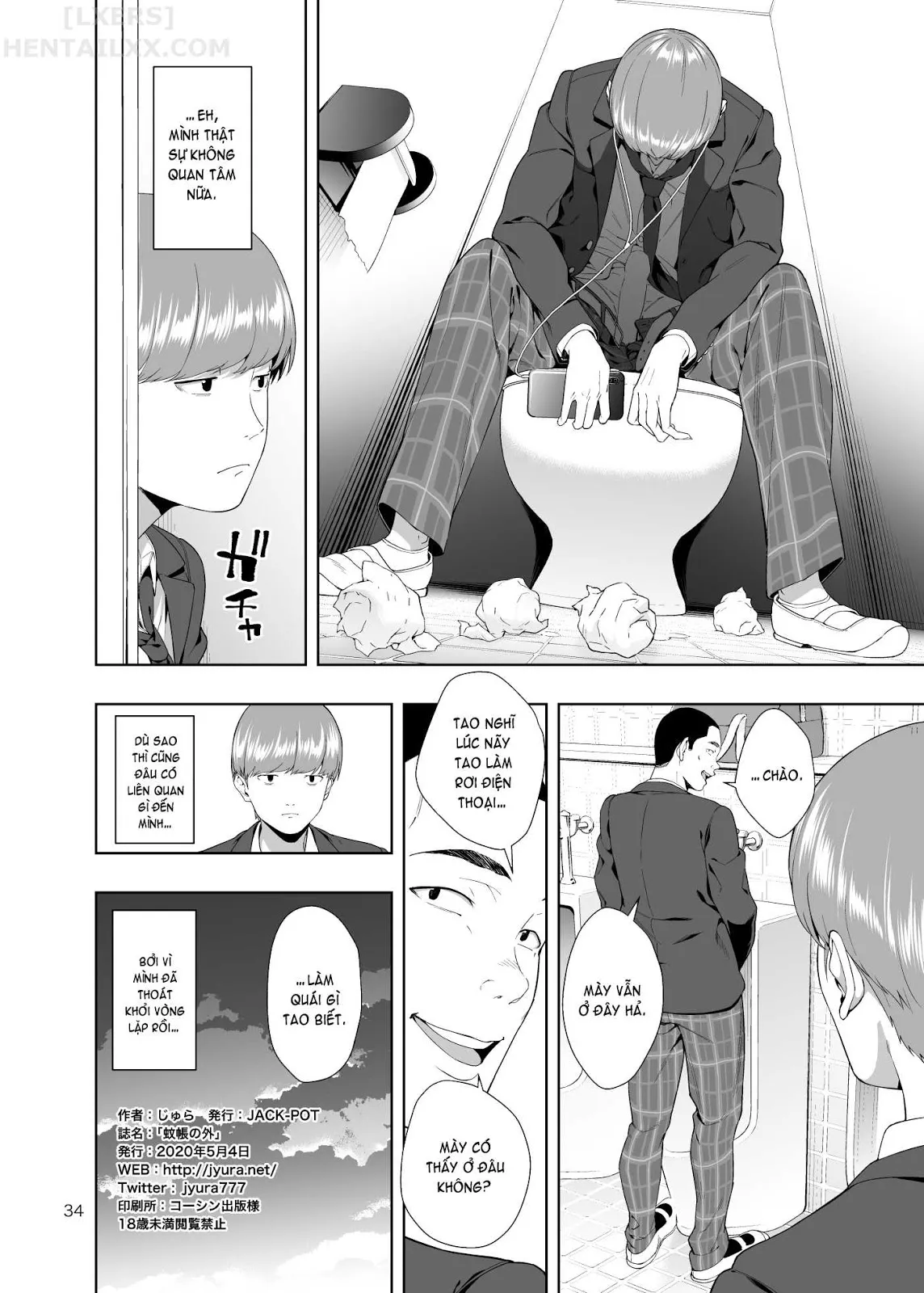 HentaiVN.net - Ảnh 34 - Out Of The Loop [Kaya No Soto] - Oneshot