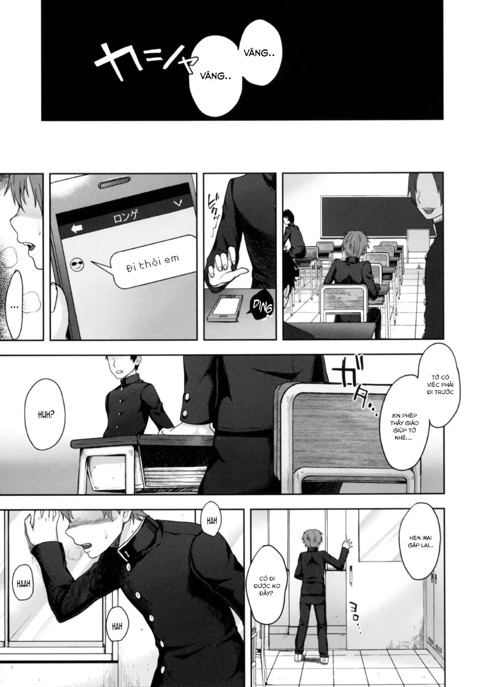 HentaiVN.net - Ảnh 33 - Cross Play CirCra chan [Nekama CirCra ♂Chan | Cross Play CirCra ♂Chan] - Chap 2