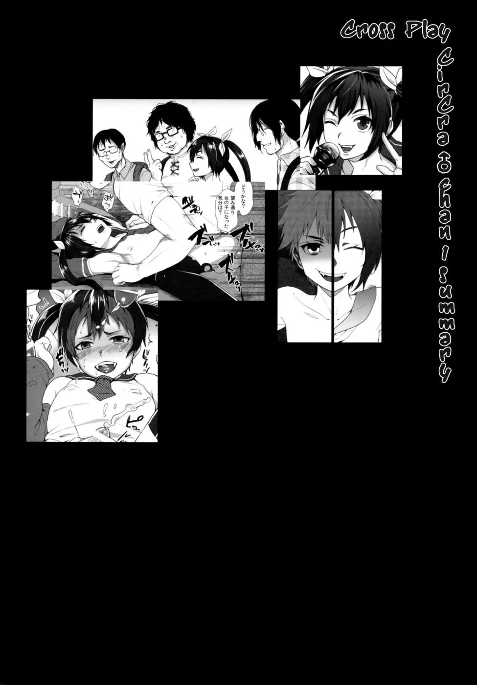 HentaiVN.net - Ảnh 4 - Cross Play CirCra chan [Nekama CirCra ♂Chan | Cross Play CirCra ♂Chan] - Chap 2