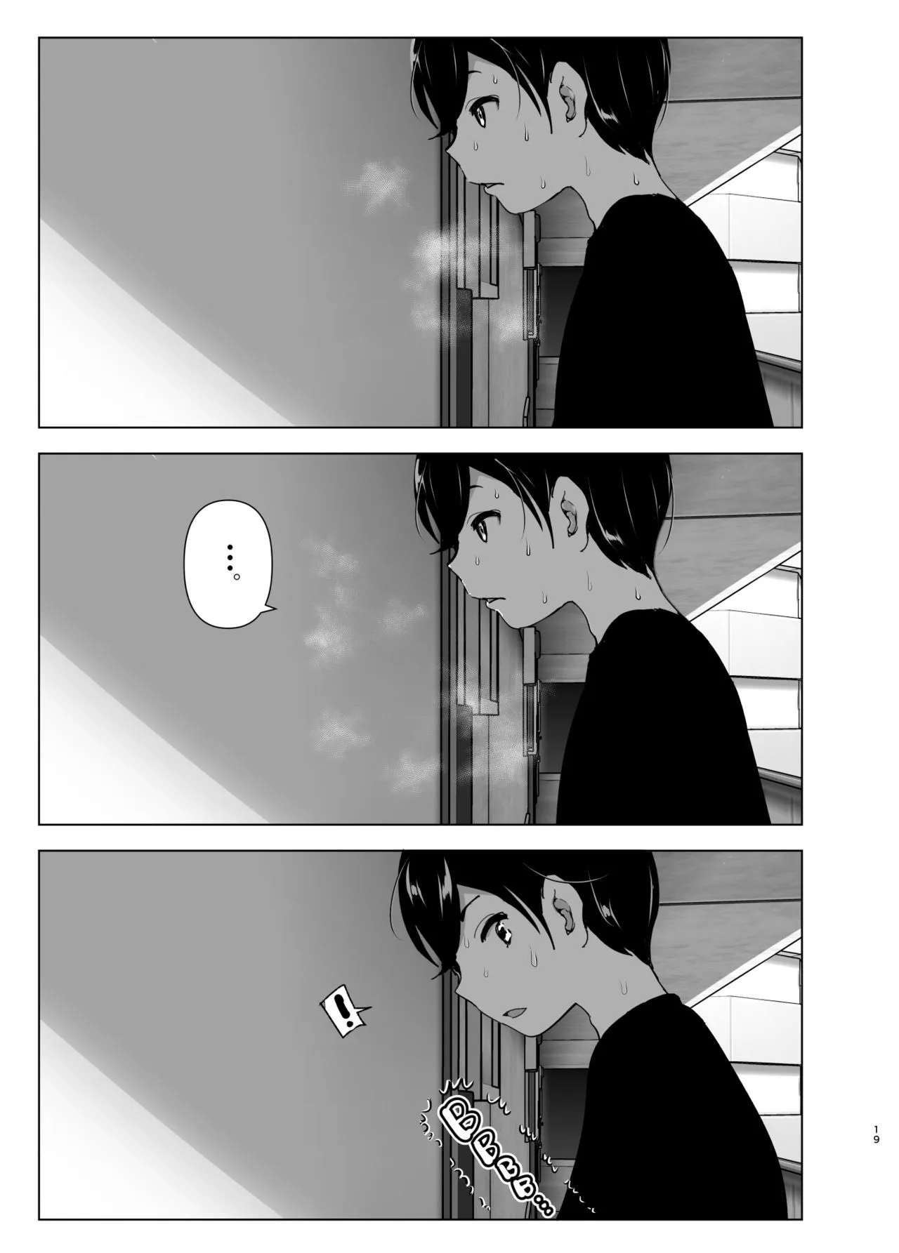 HentaiVN.net - Ảnh 19 - We used to be happy [Mukashi wa Tanoshikatta] - Chap_1 - Part_1