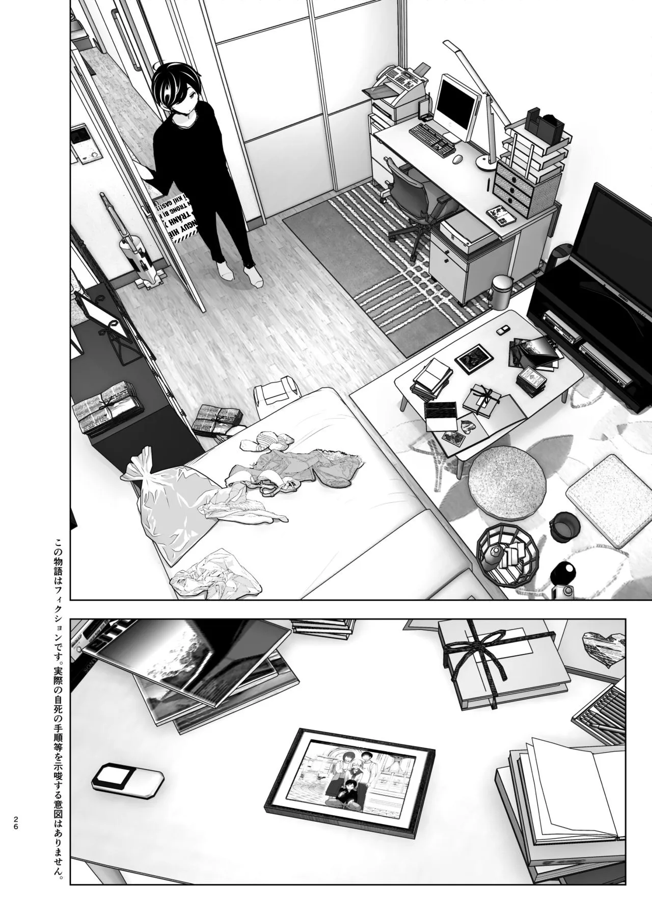 HentaiVN.net - Ảnh 26 - We used to be happy [Mukashi wa Tanoshikatta] - Chap_1 - Part_1