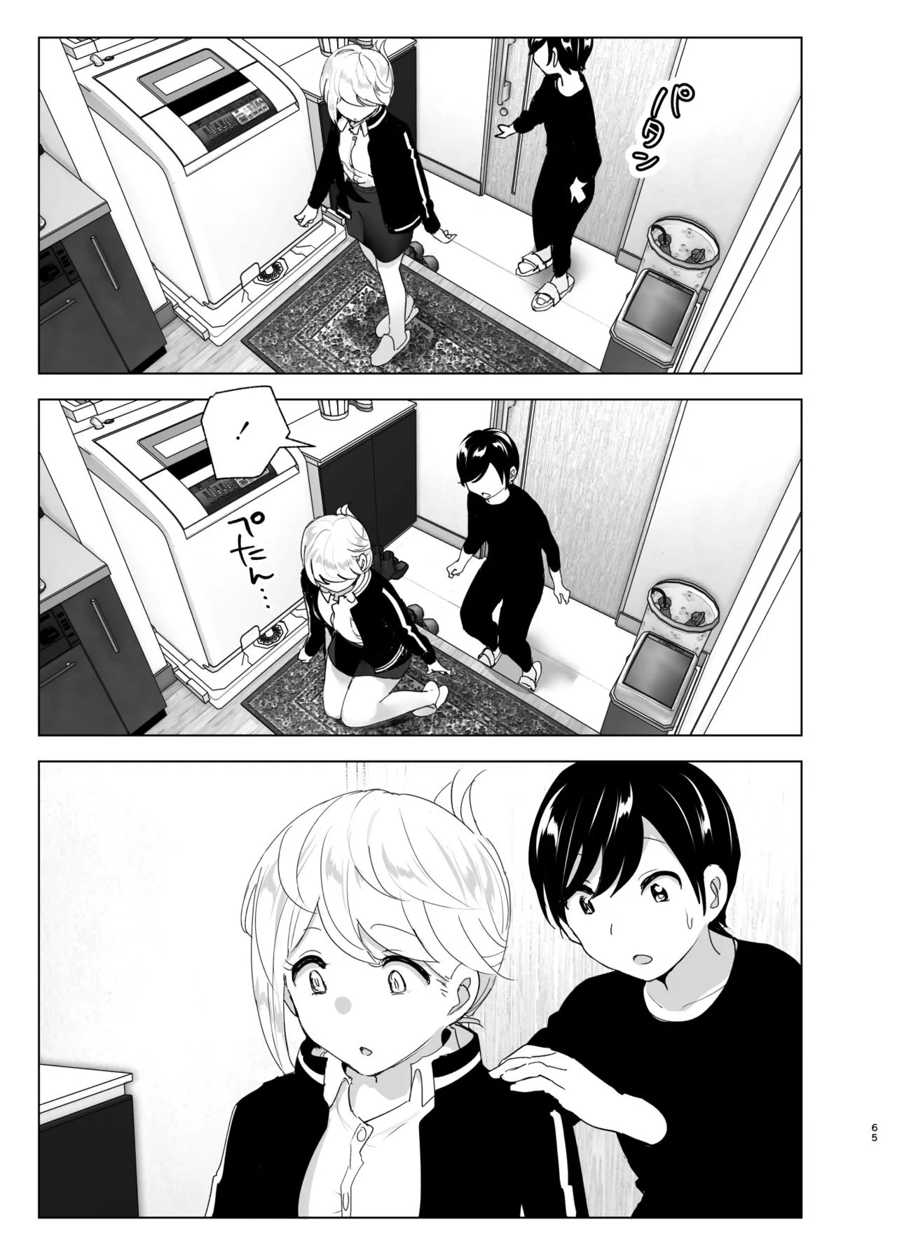 HentaiVN.net - Ảnh 10 - We used to be happy [Mukashi wa Tanoshikatta] - Chap_1 - Part_2