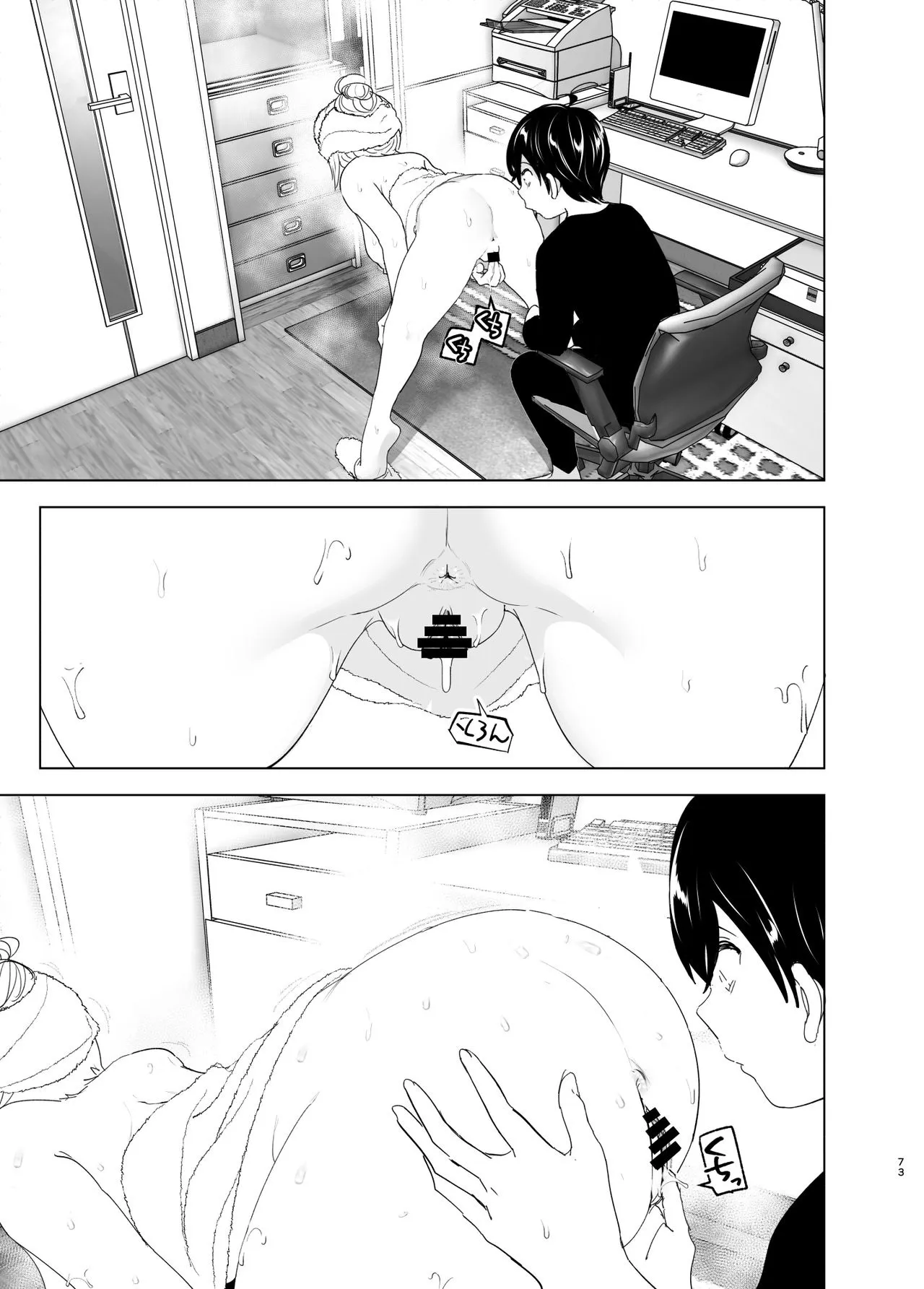 HentaiVN.net - Ảnh 16 - We used to be happy [Mukashi wa Tanoshikatta] - Chap_1 - Part_2