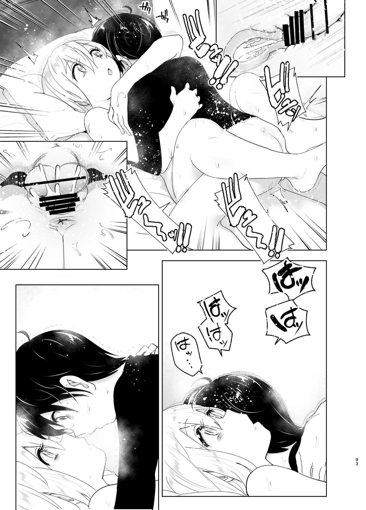 HentaiVN.net - Ảnh 35 - We used to be happy [Mukashi wa Tanoshikatta] - Chap_1 - Part_2