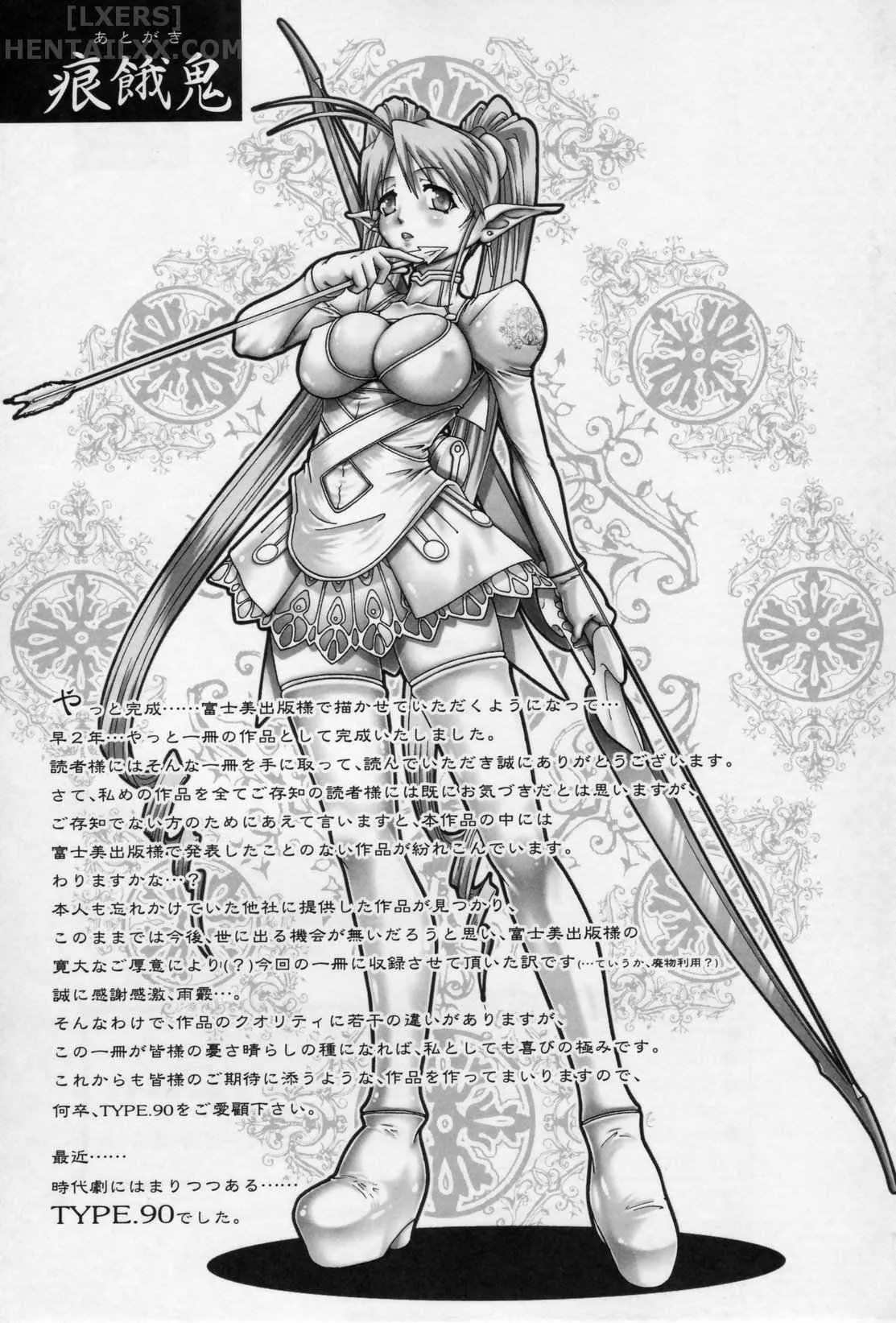 HentaiVN.net - Ảnh 10 - Tenshi no Shizuku [Angel's drop; Angel Drop] - Chap 10 - END
