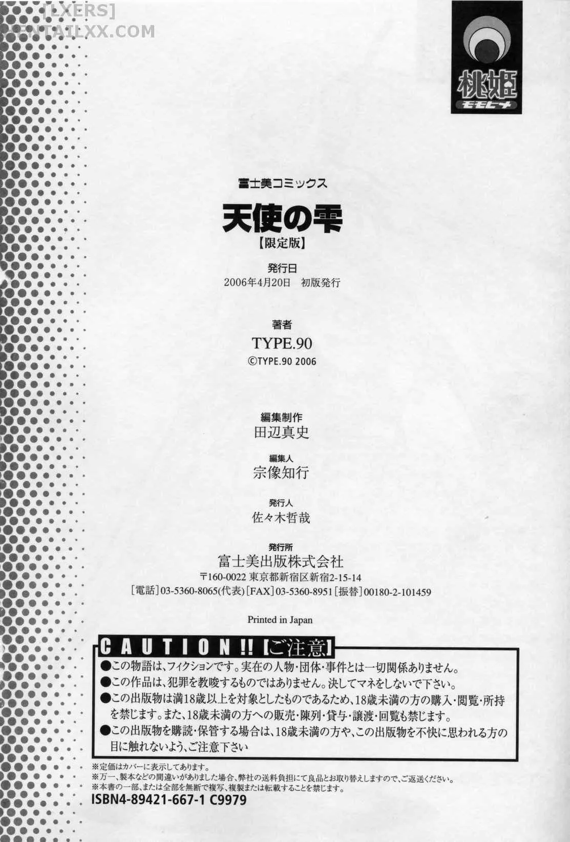 HentaiVN.net - Ảnh 11 - Tenshi no Shizuku [Angel's drop; Angel Drop] - Chap 10 - END