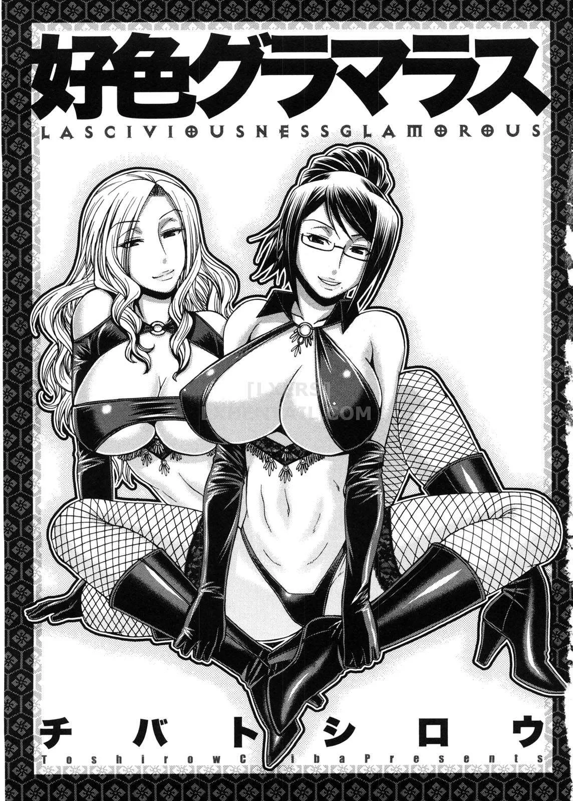HentaiVN.net - Ảnh 18 - Koushoku Glamorous [Lasciviousness Glamorous] - Chap 1