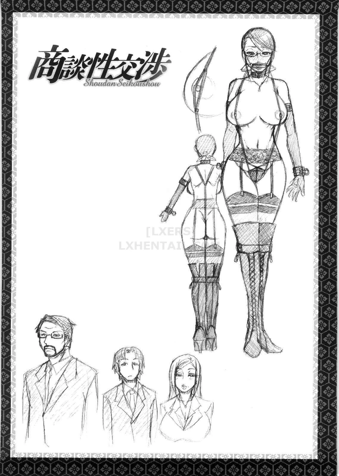 HentaiVN.net - Ảnh 24 - Koushoku Glamorous [Lasciviousness Glamorous] - Chap 2