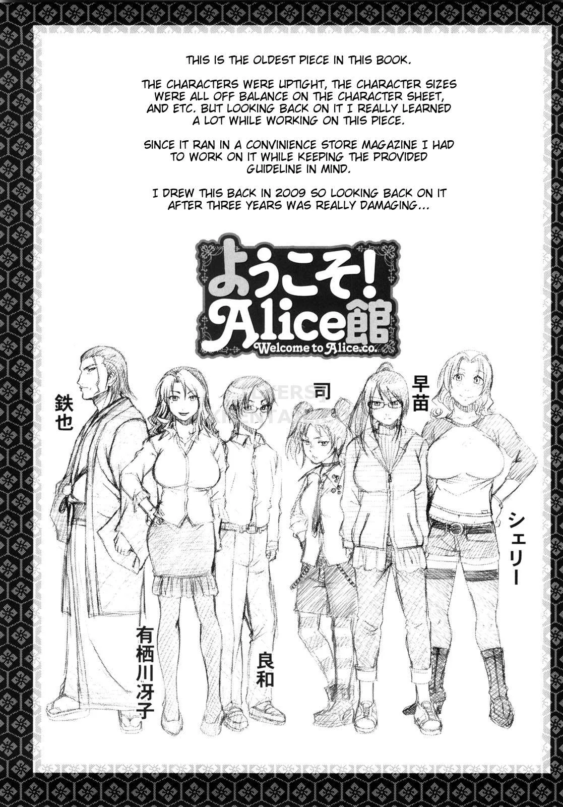HentaiVN.net - Ảnh 25 - Koushoku Glamorous [Lasciviousness Glamorous] - Chap 8 - END