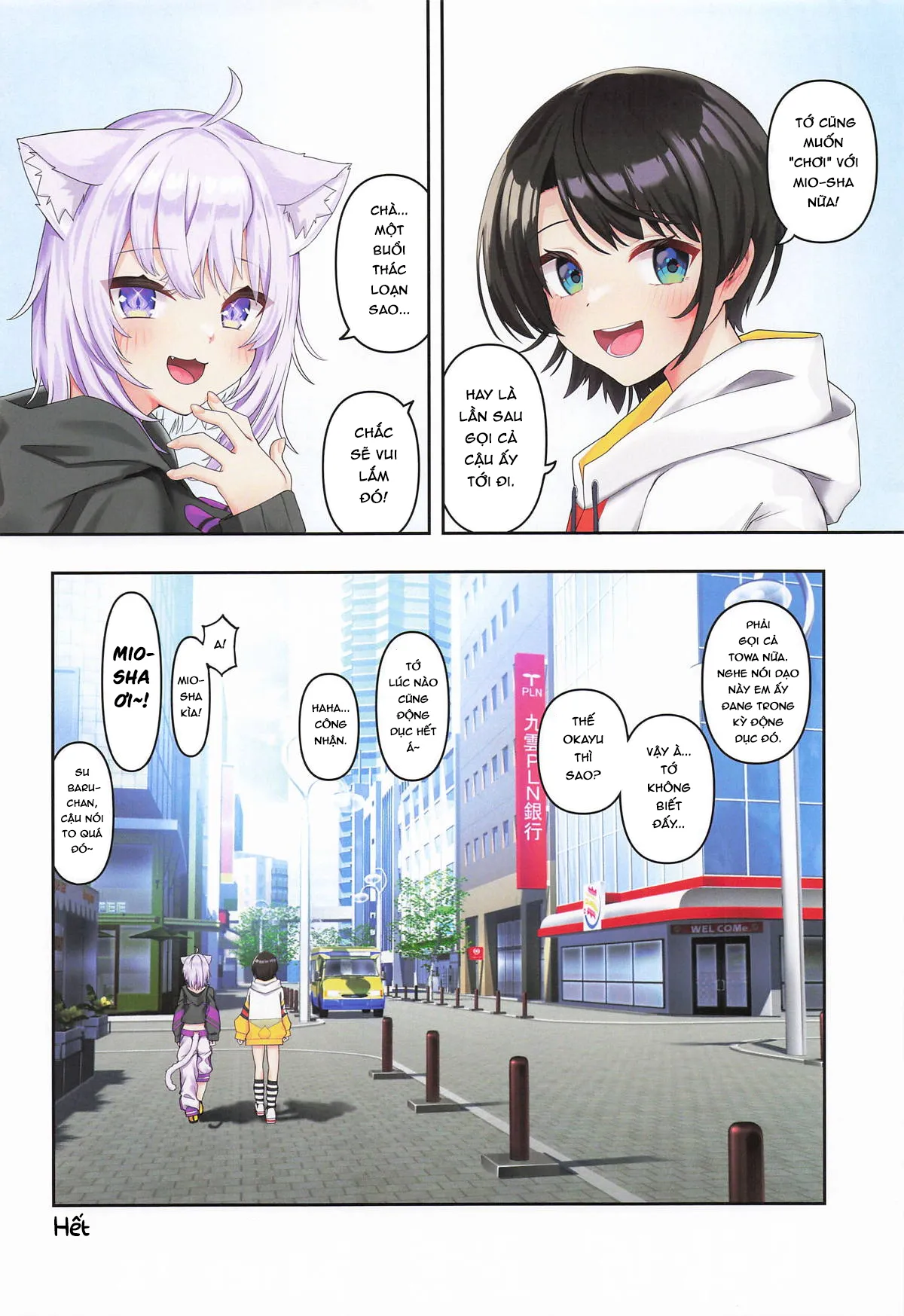 HentaiVN.net - Ảnh 45 - Subaru, chỉ là "bố đường" thôi mà~ - Oneshot