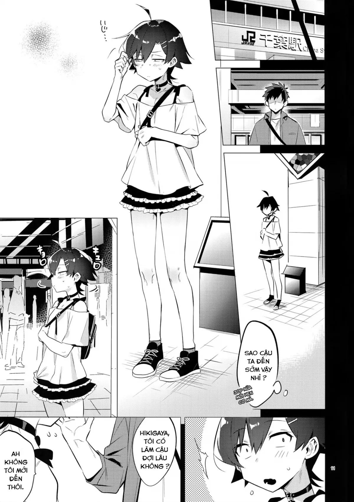 HentaiVN.net - Ảnh 9 - Sự sa đọa của Hikigaya (Yahari Ore No Seishun Love Come Wa Machigatteiru) [Hikigaya Hachiman O Saiminjutsu De Kanojo Ni Shite Yaritai Houdai Suru Hon. 2] - Oneshot