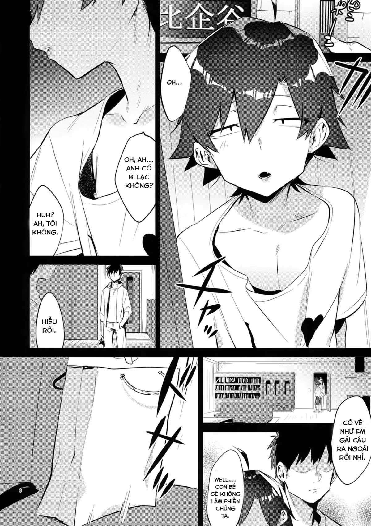 HentaiVN.net - Ảnh 4 - Sự sa đọa của Hikigaya (Yahari Ore No Seishun Love Come Wa Machigatteiru) [Hikigaya Hachiman O Saiminjutsu De Kanojo Ni Shite Yaritai Houdai Suru Hon. 2] - Oneshot