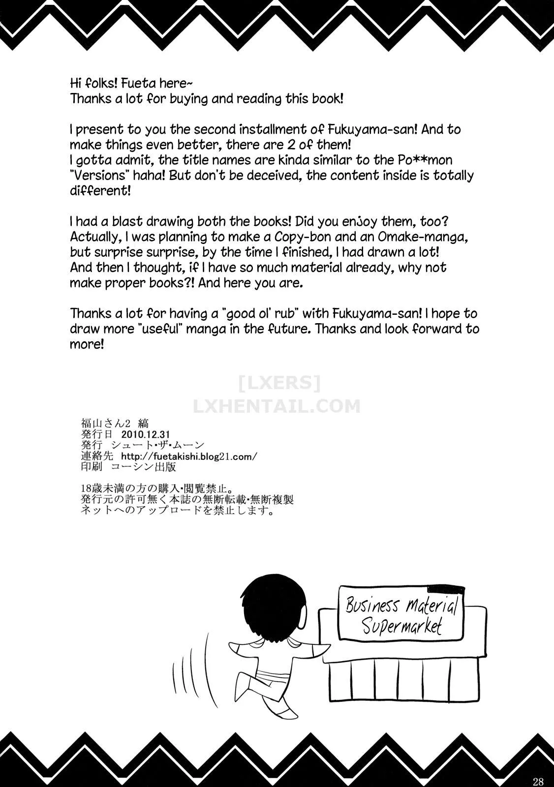 HentaiVN.net - Ảnh 23 - Fukuyama-san Soushuuhen Ichi [福山さん総集編壱] - Chap 4