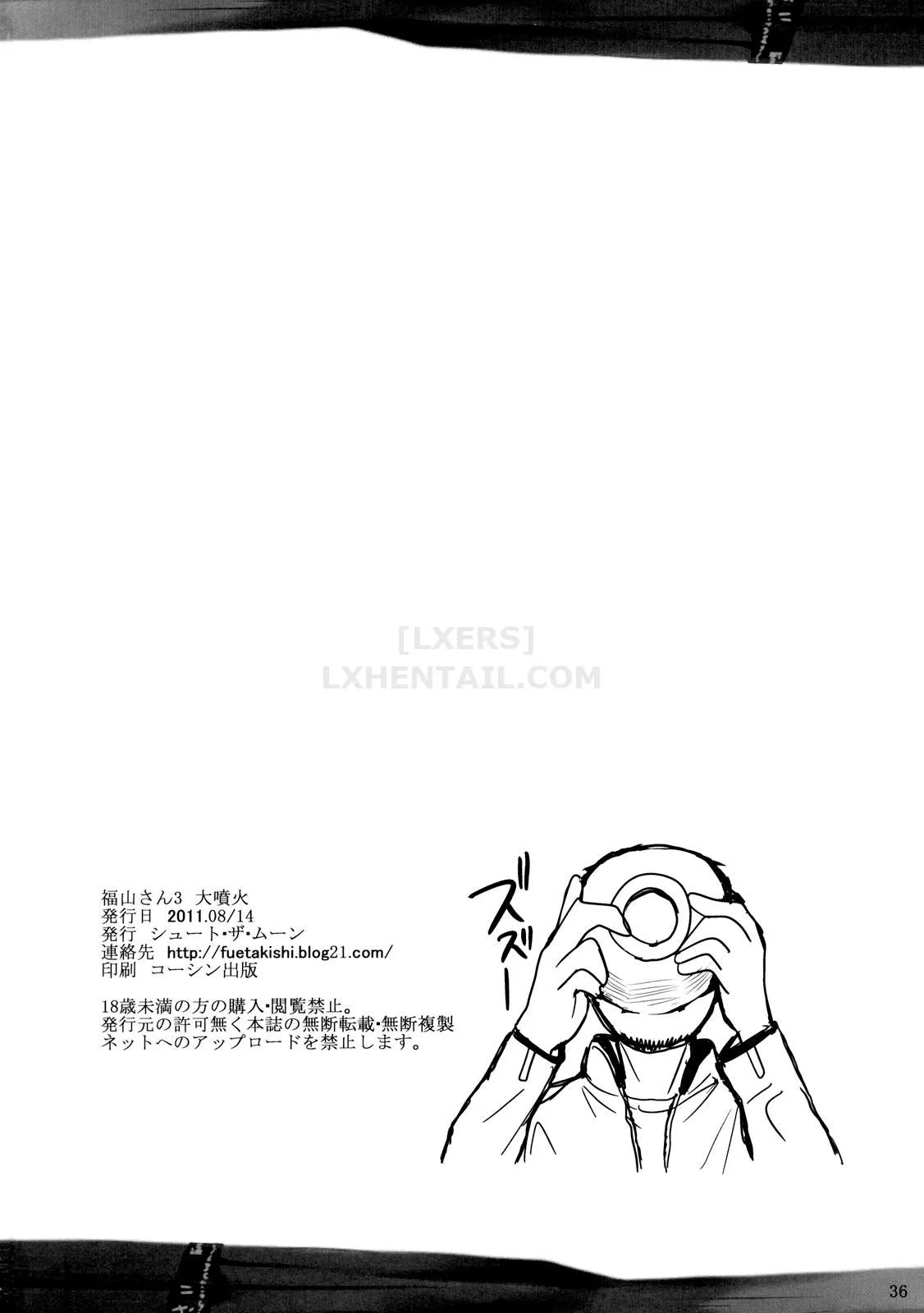 HentaiVN.net - Ảnh 28 - Fukuyama-san Soushuuhen Ichi [福山さん総集編壱] - Chap 5