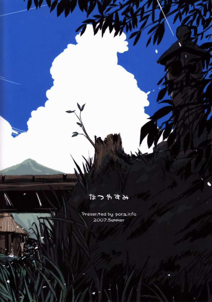 HentaiVN.net - Ảnh 18 - Mùa Hè Của Đôi Ta [Happy Summer Days; Natsuyasumi -Happy Summer Days; なつやすみ] - Oneshot