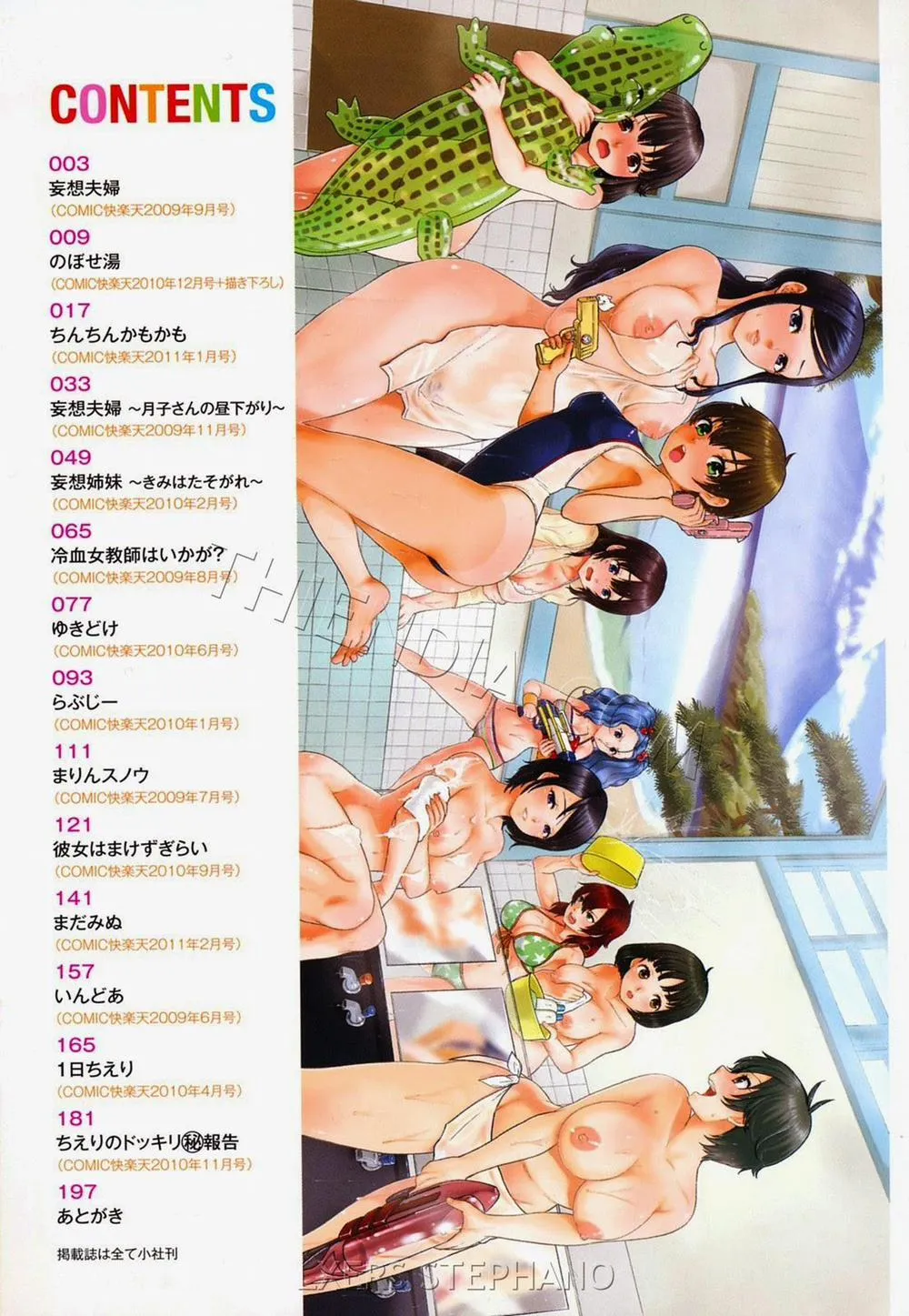 HentaiVN.net - Ảnh 3 - Chinchin Kamokamo - Chương 1