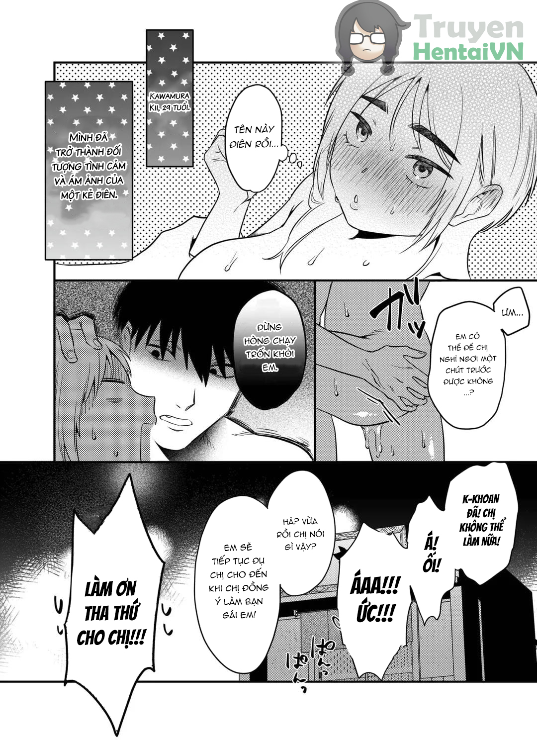 HentaiVN.net - Ảnh 62 - Kii-chan Choukyou Nikki ~Toshishita Kansai-ben Danshi wa AroThir OL o Guzzuguzu ni Ijimetai~ - Oneshot