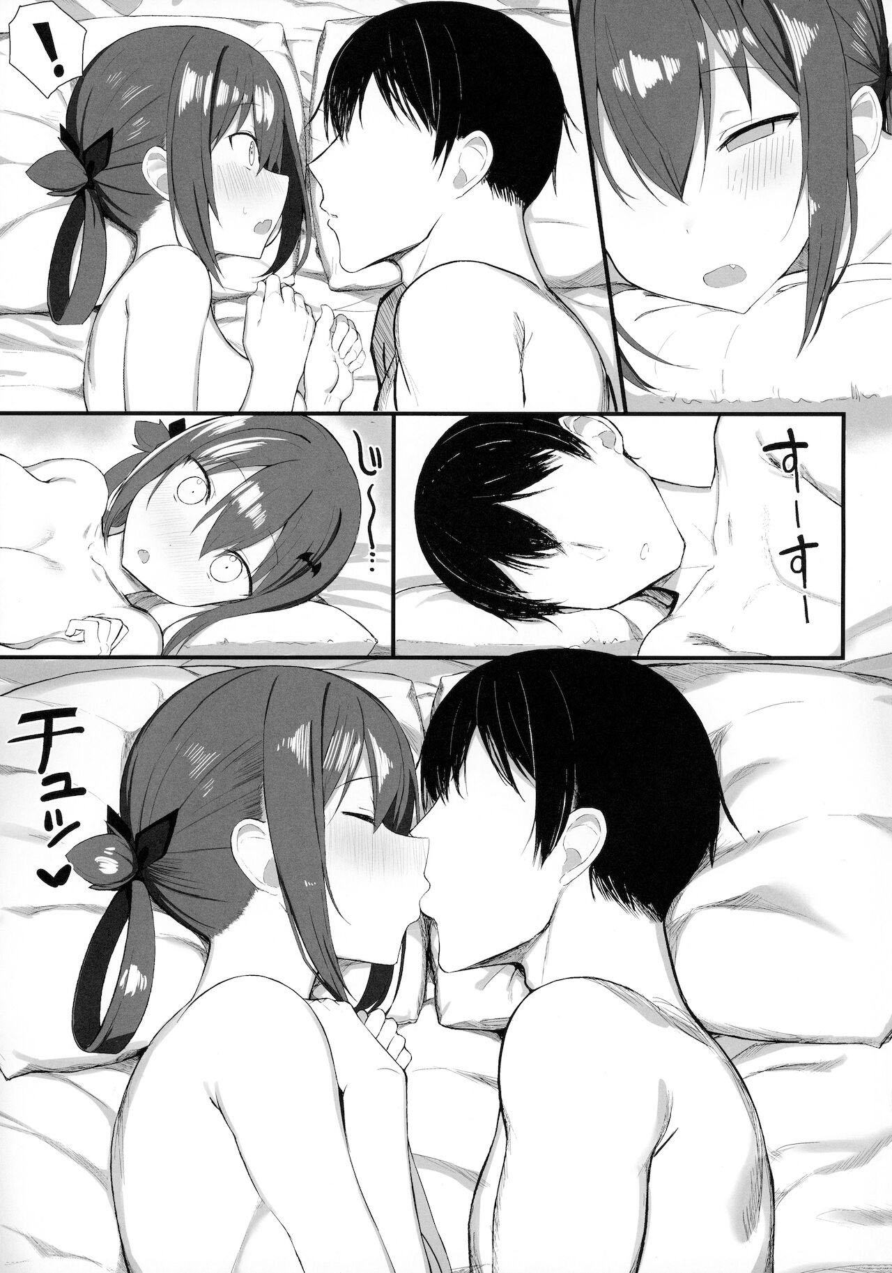 HentaiVN.net - Ảnh 26 - Hành động tội ác của Satania 2 [Koisuru Dai Akuma 2; The Archdemon In Love 2] - Oneshot