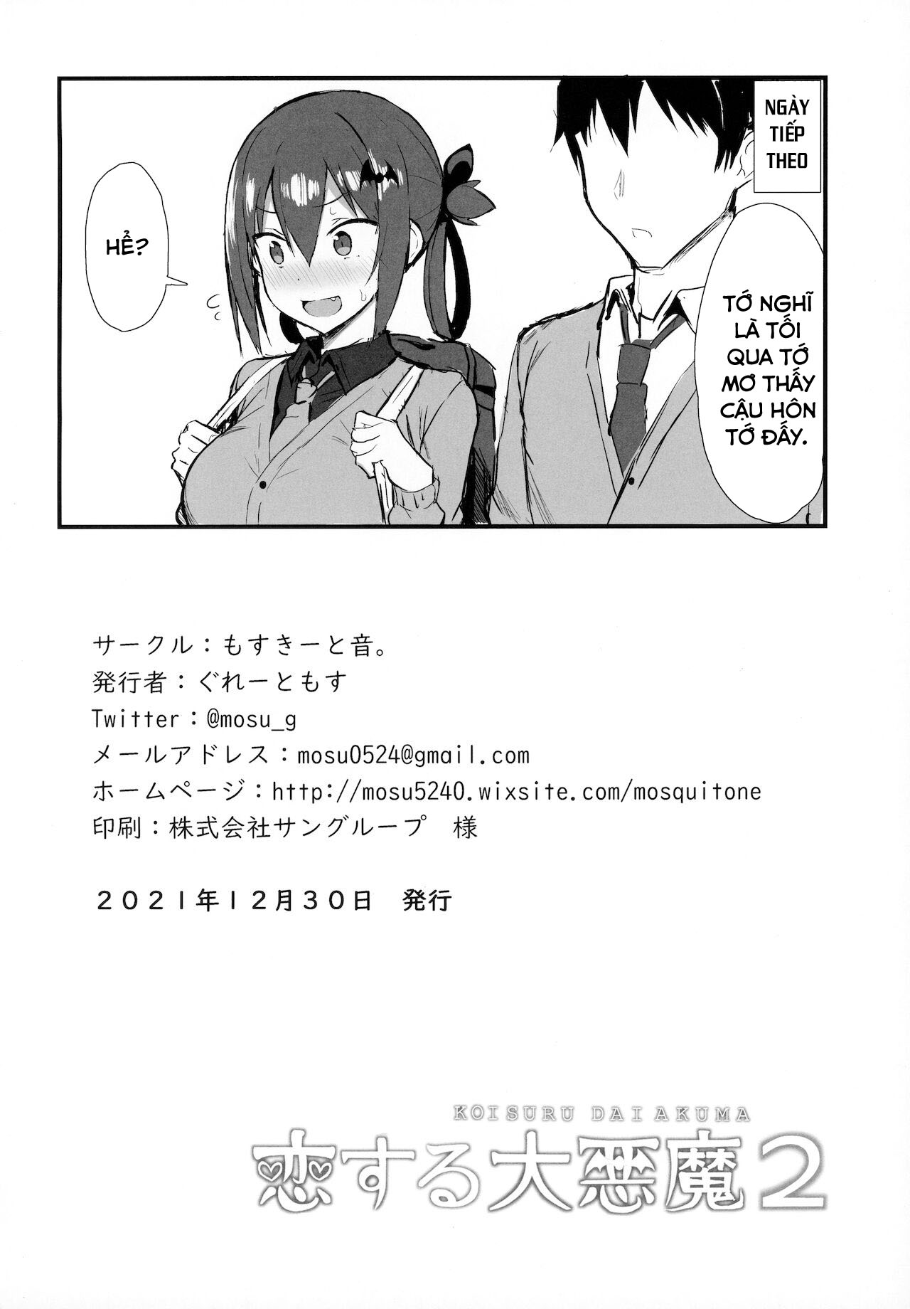 HentaiVN.net - Ảnh 27 - Hành động tội ác của Satania 2 [Koisuru Dai Akuma 2; The Archdemon In Love 2] - Oneshot