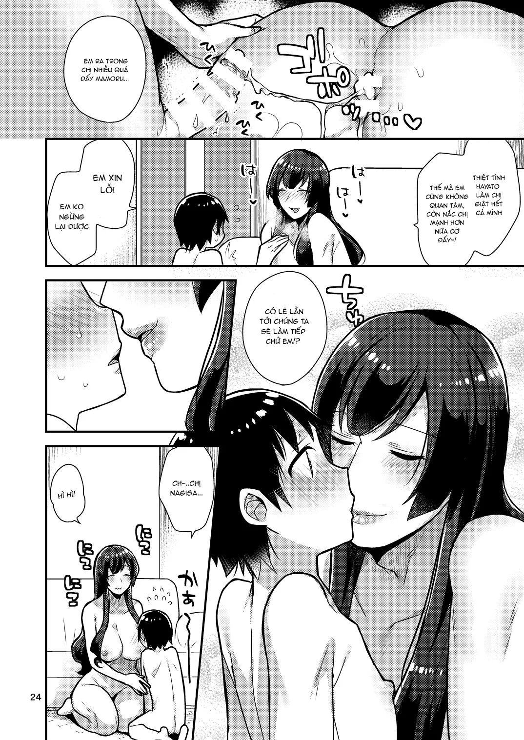 HentaiVN.net - Ảnh 25 - Chị gái bạn tôi và tôi [Classmate no Ane] - Oneshot
