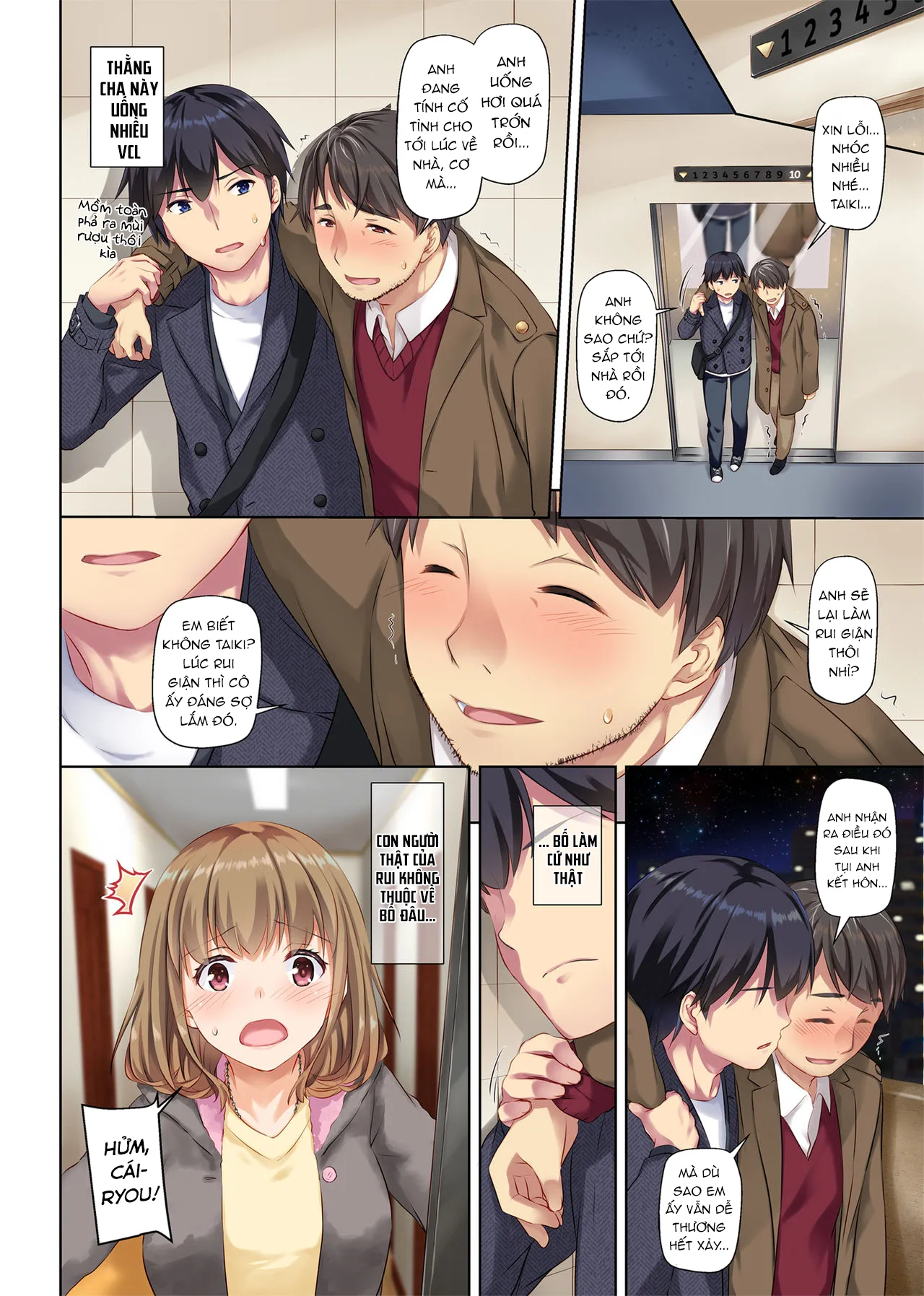 HentaiVN.net - Ảnh 59 - Hitozuma Osananajimi to Hitonatsu no Dekigoto [DLO-07-10-14] - Chap 2
