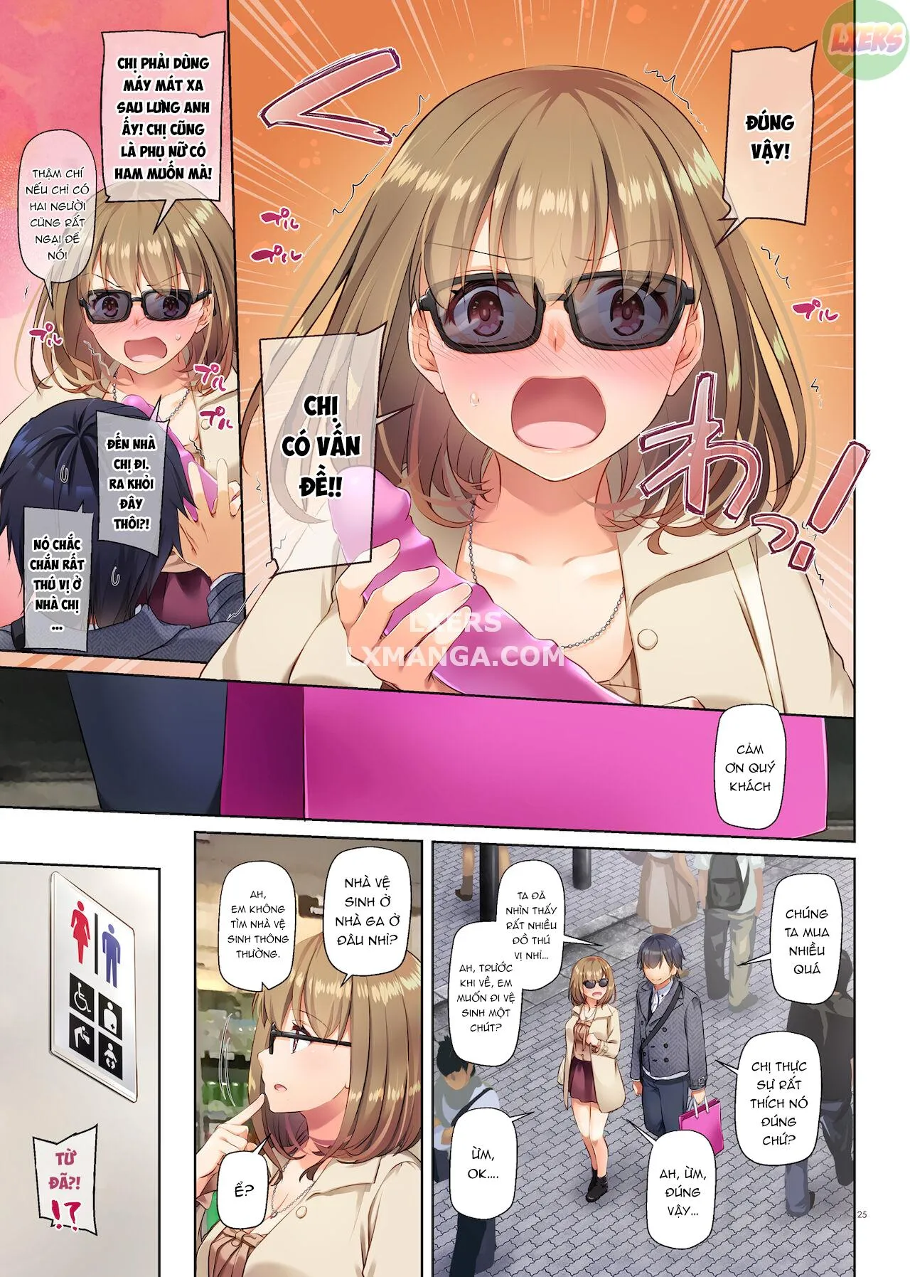 HentaiVN.net - Ảnh 26 - Hitozuma Osananajimi to Hitonatsu no Dekigoto [DLO-07-10-14] - Chap 3