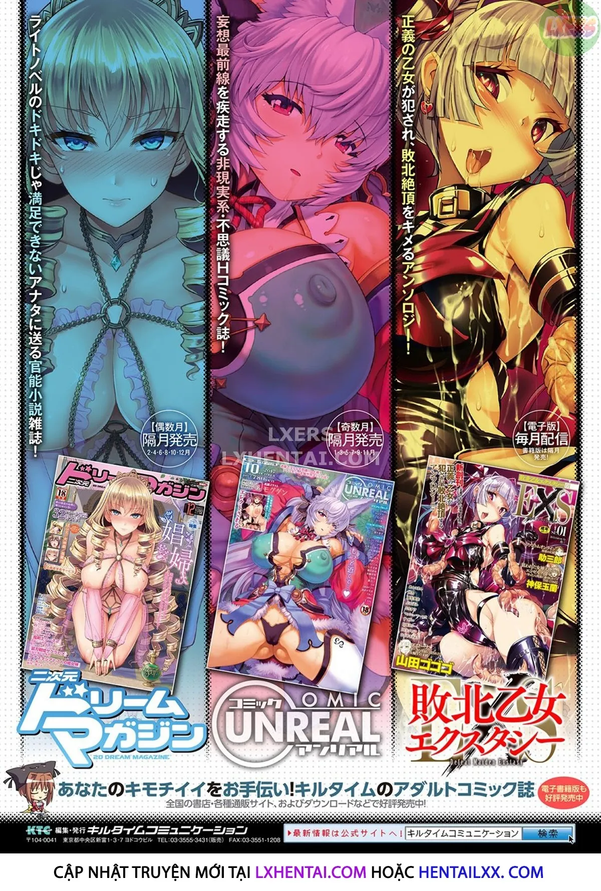 HentaiVN.net - Ảnh 31 - Raikou Shinki Igis Magia [Lôi Quang Thần Cơ Igis Magia - Truyền thuyết PANDRA phần 3 - Bùng cháy; Raikou Shinki Igis Magia -PANDRA saga 3rd ignition-; 雷光神姫アイギスマギア ―PANDRA saga 3rd ignition―; Igis Magia the Lightning princess ―PANDRA saga 3rd ignition―] - Chap 8 - END