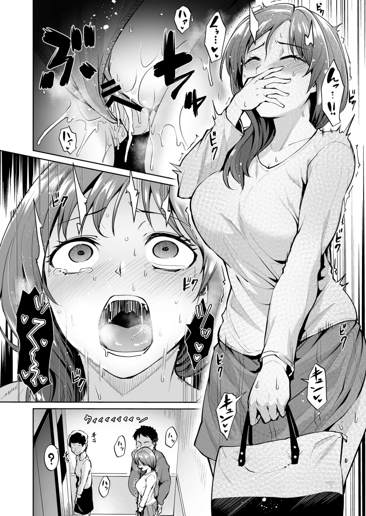 HentaiVN.net - Ảnh 11 - Ashikase ~Hitozuma wa Itsumo Choukyou Sareru Unmei ni~ - Oneshot