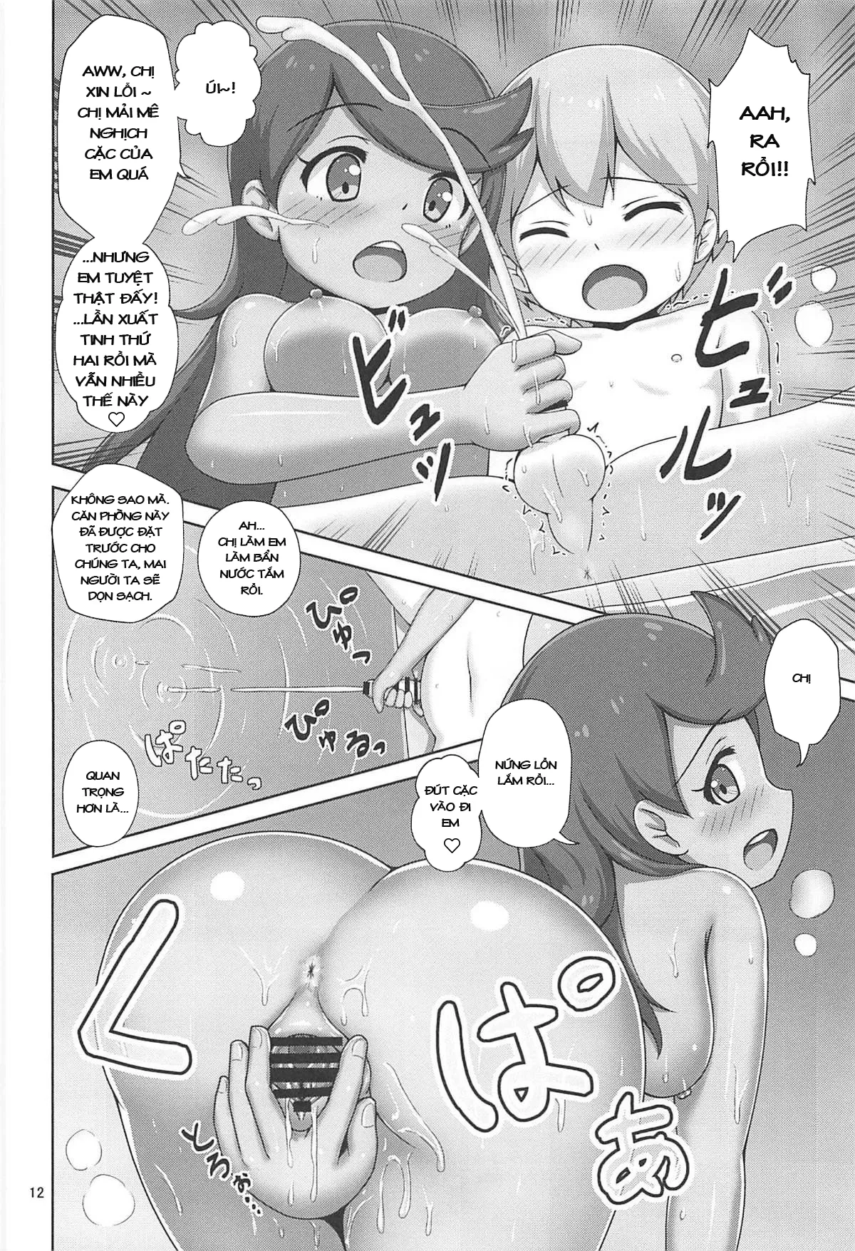 HentaiVN.net - Ảnh 12 - Alola Girls to Fude Oroshi no Gi, Mao-chan to Onsen Ryokou ni Iku Hon - Chap 2 (End): A book about going on an onsen trip with Mallow-chan
