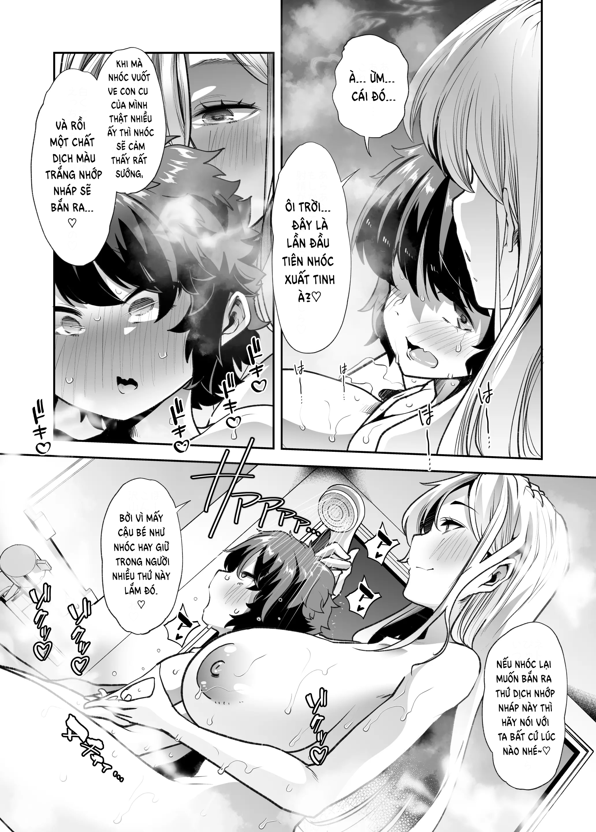 HentaiVN.net - Ảnh 19 - Waga Hogo - Oneshot