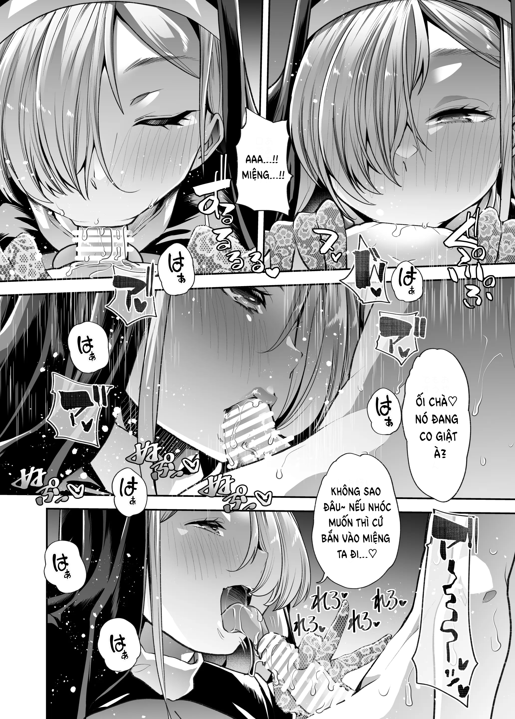 HentaiVN.net - Ảnh 23 - Waga Hogo - Oneshot