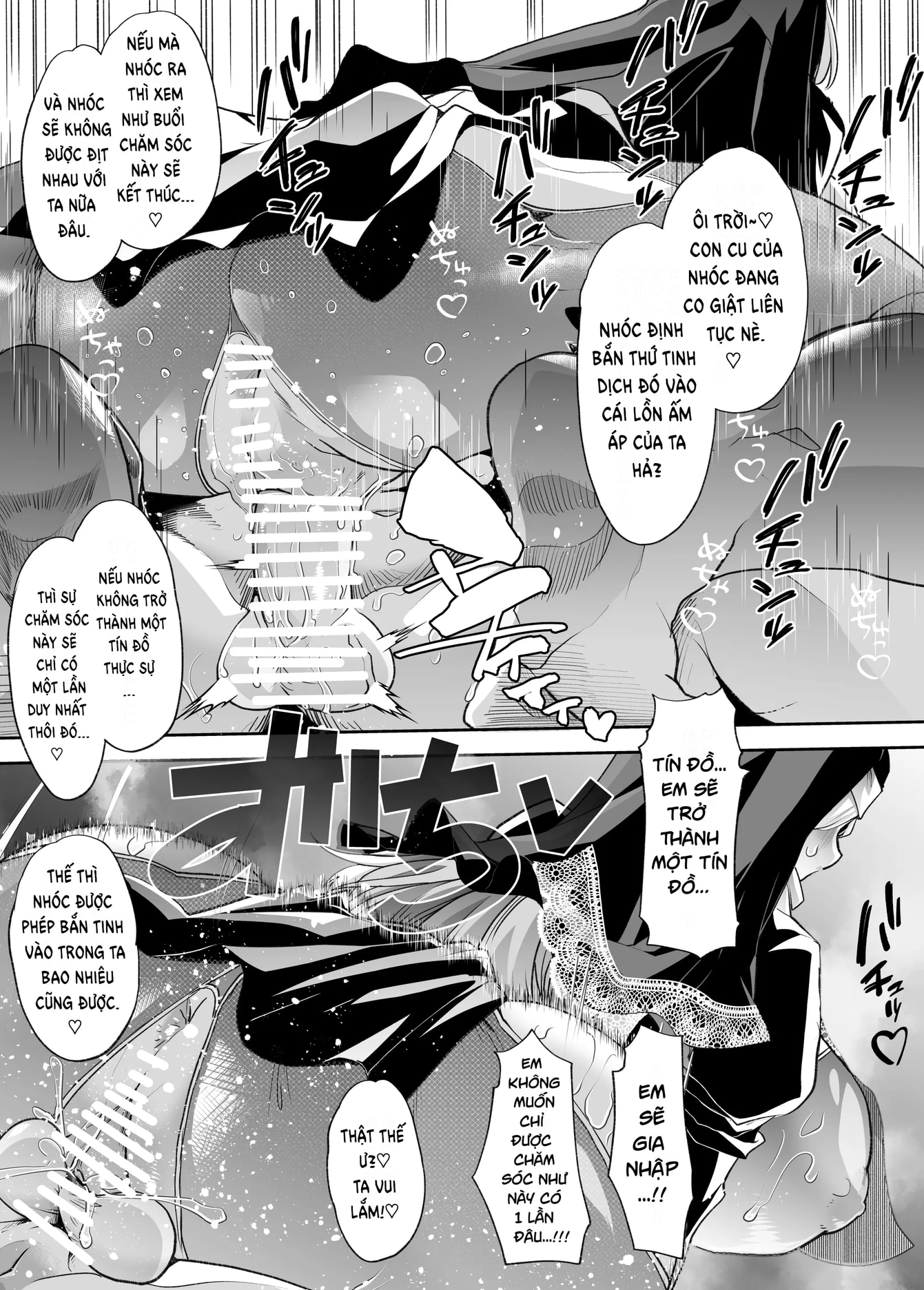 HentaiVN.net - Ảnh 34 - Waga Hogo - Oneshot