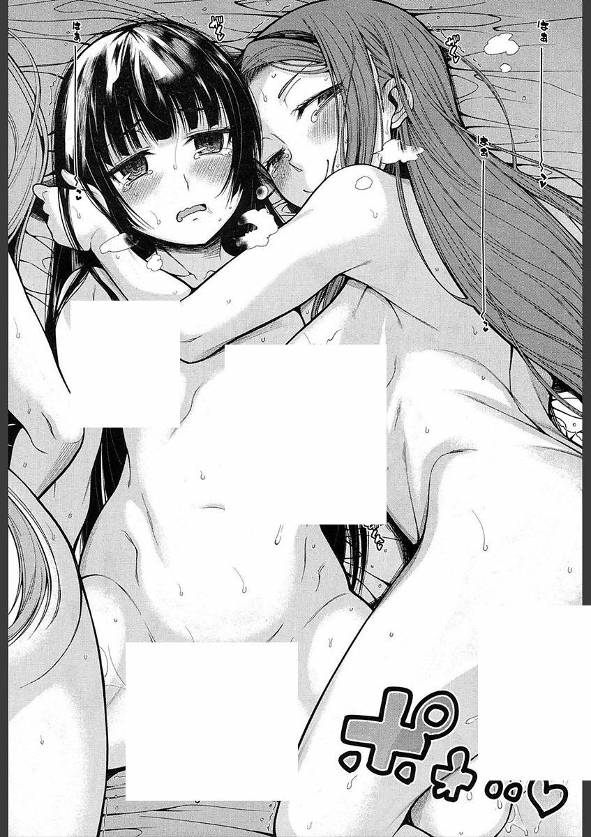 HentaiVN.net - Ảnh 45 - Harem Seikatsu [ハーレム生活] - Không phải siêu phẩm - chap 4