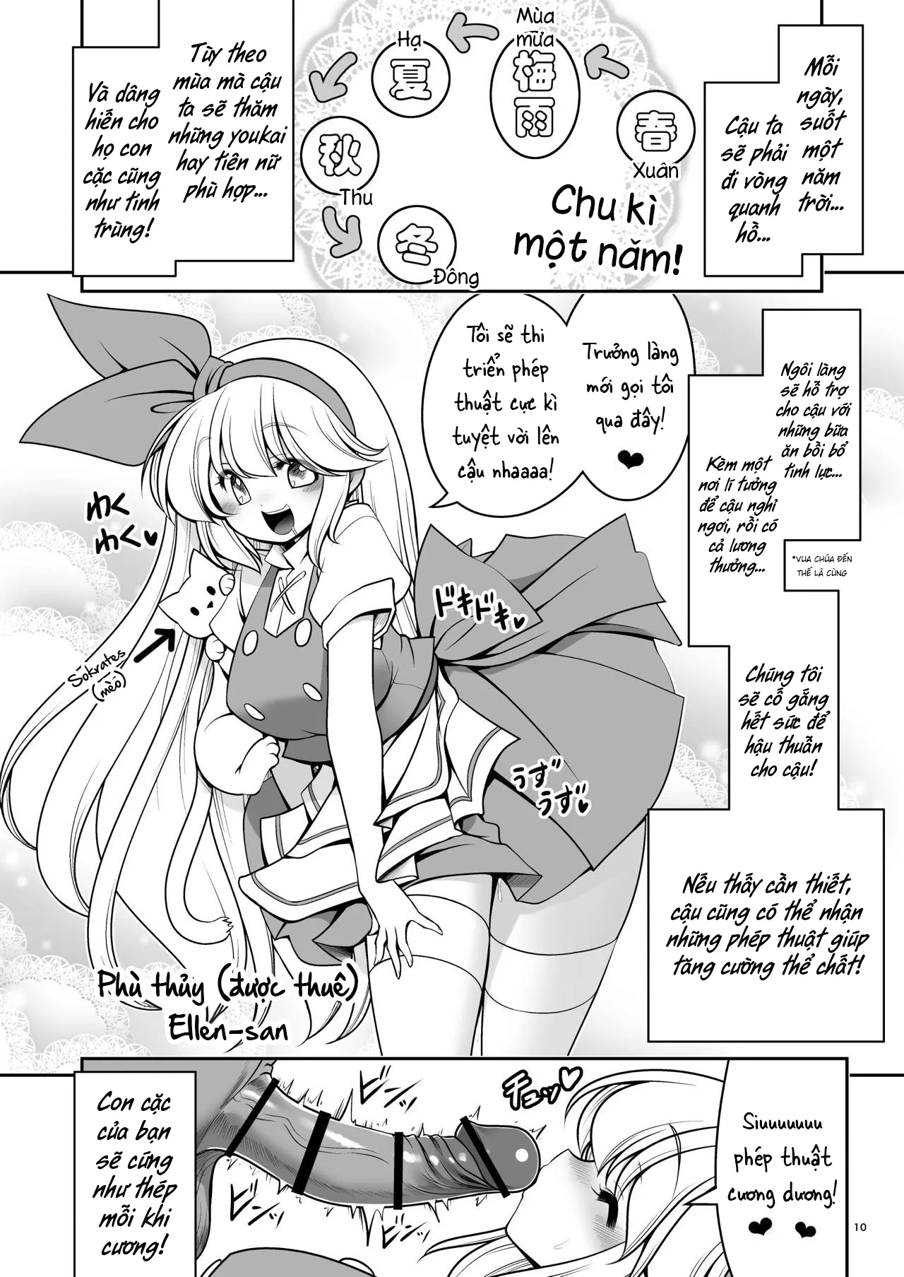 HentaiVN.net - Ảnh 10 - Touhou ngoại truyện - Hồ Sương mù - Oneshot