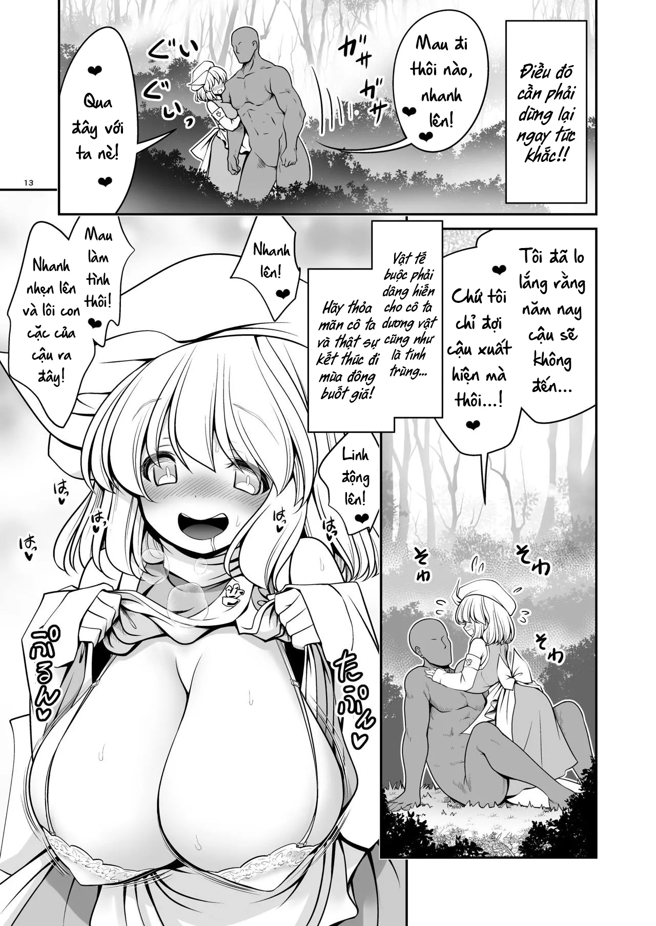 HentaiVN.net - Ảnh 13 - Touhou ngoại truyện - Hồ Sương mù - Oneshot