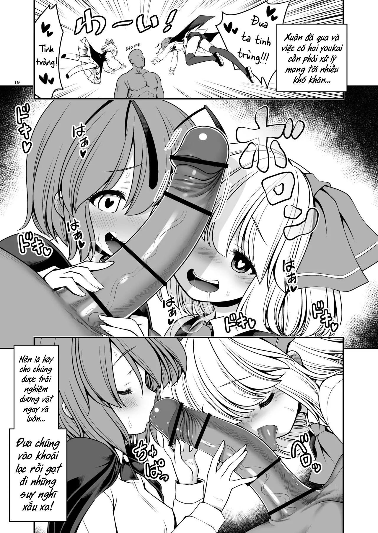 HentaiVN.net - Ảnh 19 - Touhou ngoại truyện - Hồ Sương mù - Oneshot