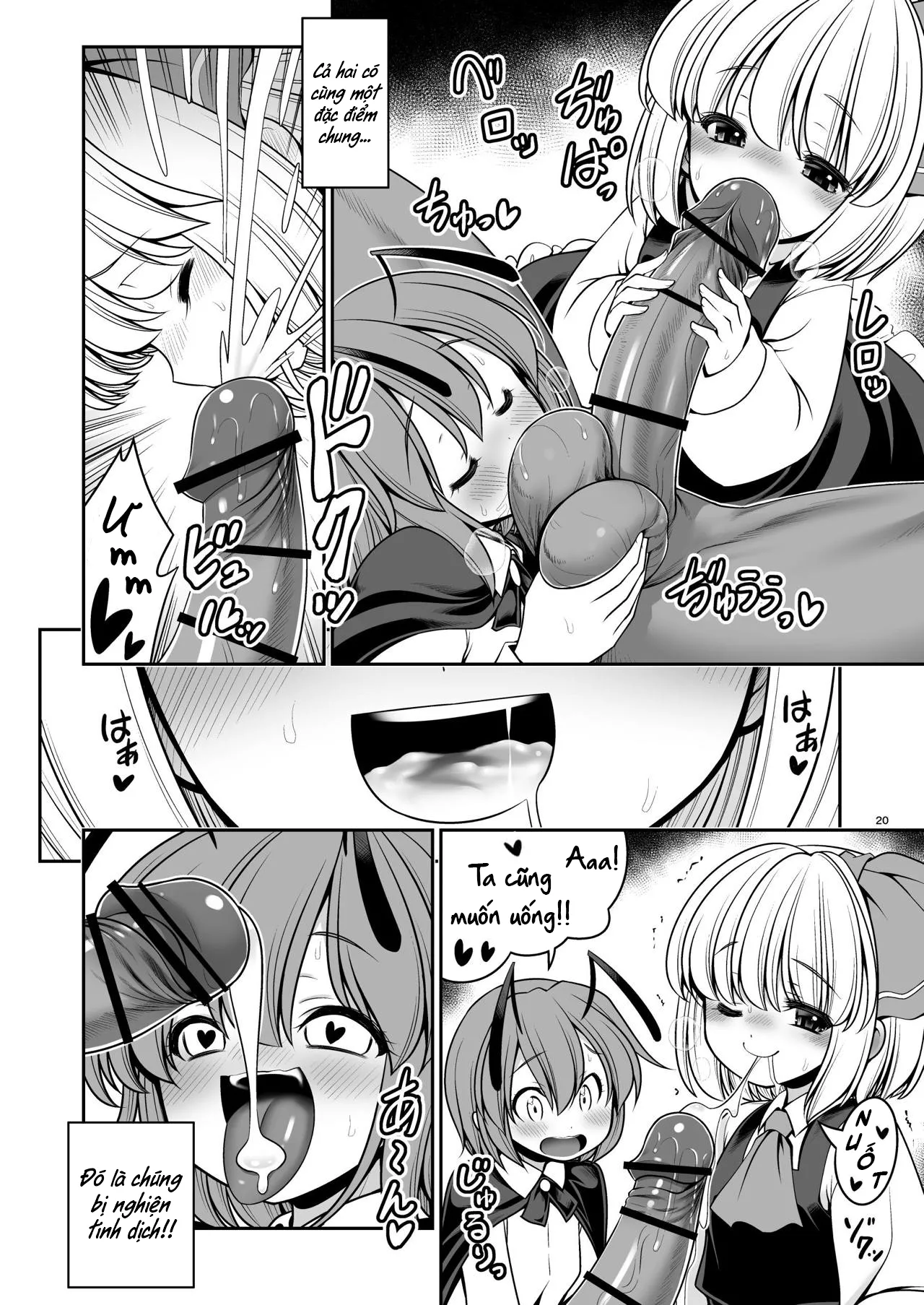 HentaiVN.net - Ảnh 20 - Touhou ngoại truyện - Hồ Sương mù - Oneshot