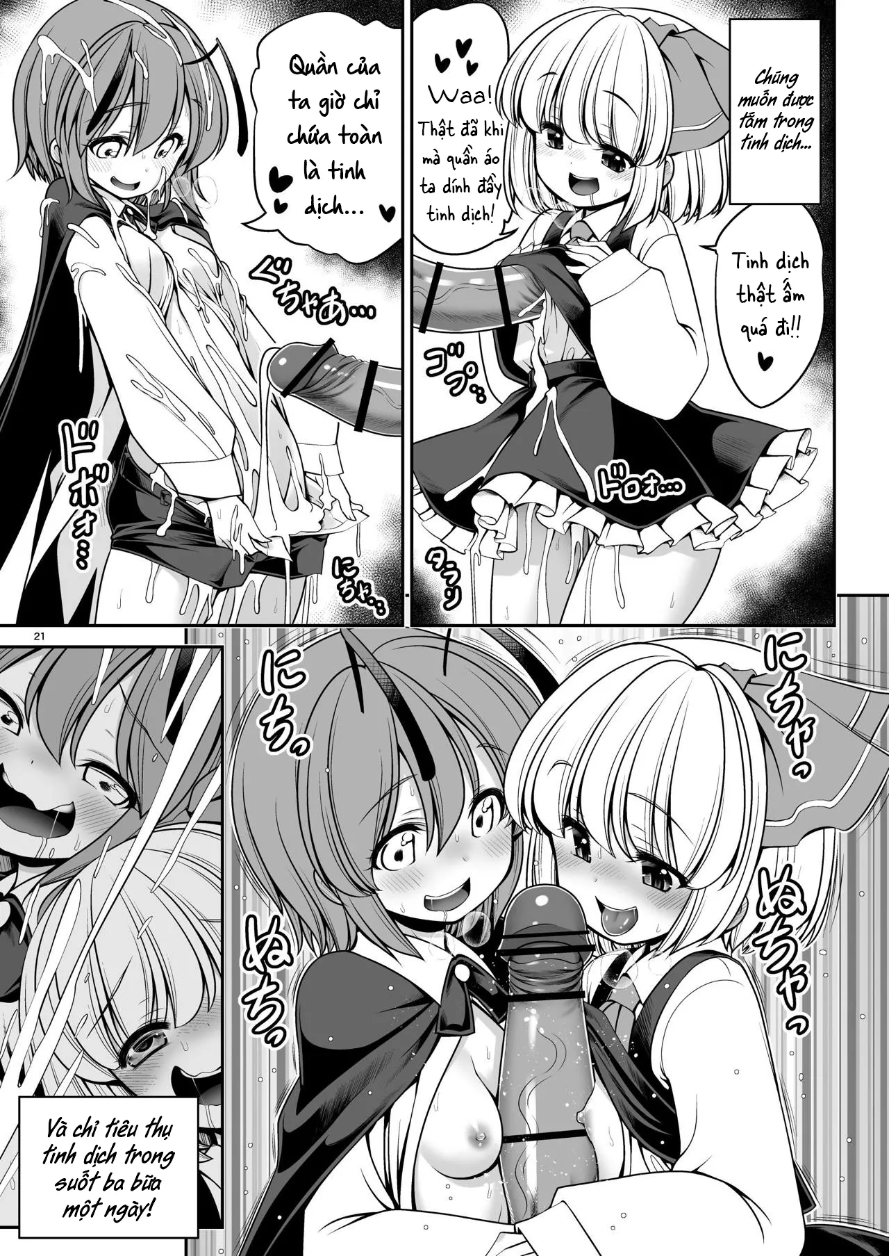 HentaiVN.net - Ảnh 21 - Touhou ngoại truyện - Hồ Sương mù - Oneshot