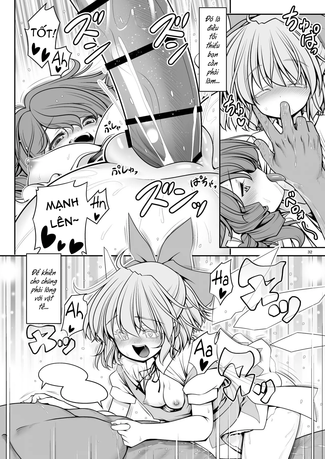 HentaiVN.net - Ảnh 32 - Touhou ngoại truyện - Hồ Sương mù - Oneshot