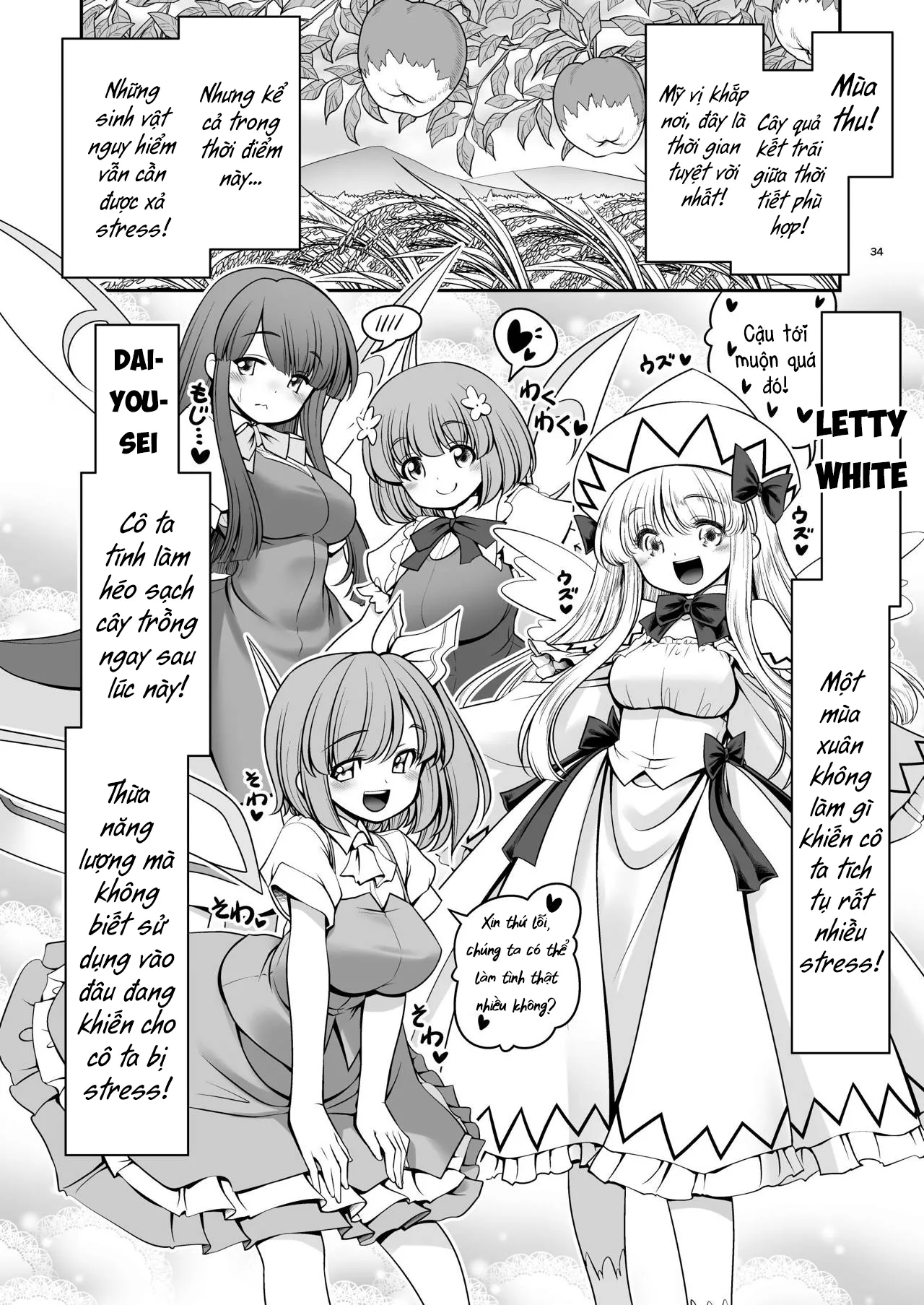 HentaiVN.net - Ảnh 34 - Touhou ngoại truyện - Hồ Sương mù - Oneshot