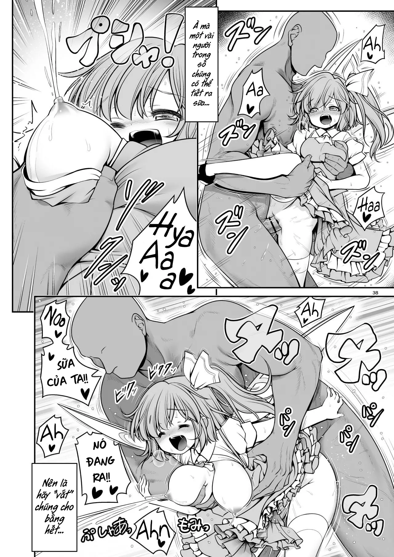 HentaiVN.net - Ảnh 38 - Touhou ngoại truyện - Hồ Sương mù - Oneshot