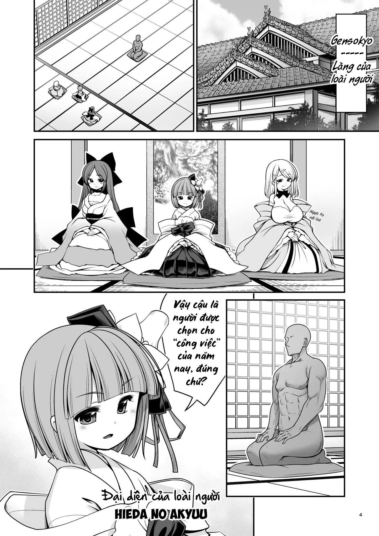 HentaiVN.net - Ảnh 4 - Touhou ngoại truyện - Hồ Sương mù - Oneshot