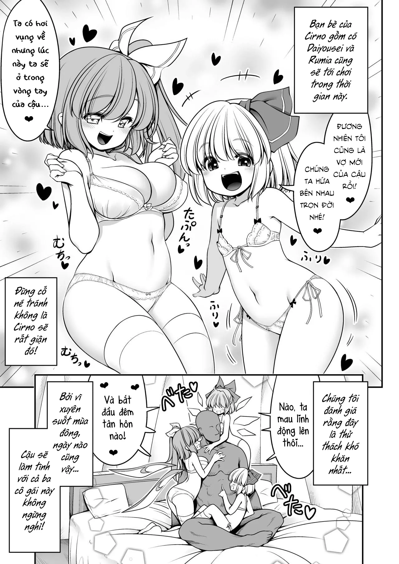 HentaiVN.net - Ảnh 43 - Touhou ngoại truyện - Hồ Sương mù - Oneshot