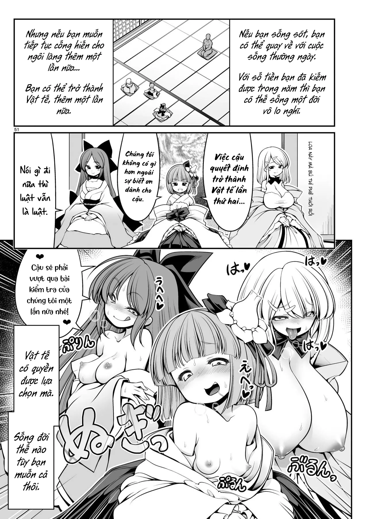 HentaiVN.net - Ảnh 51 - Touhou ngoại truyện - Hồ Sương mù - Oneshot