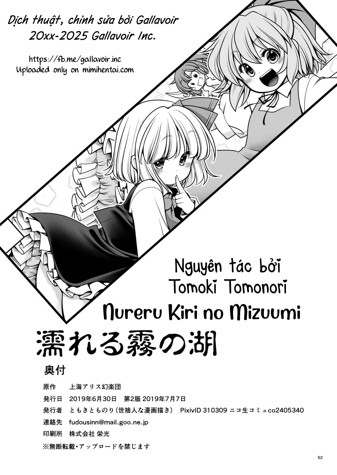 HentaiVN.net - Ảnh 52 - Touhou ngoại truyện - Hồ Sương mù - Oneshot